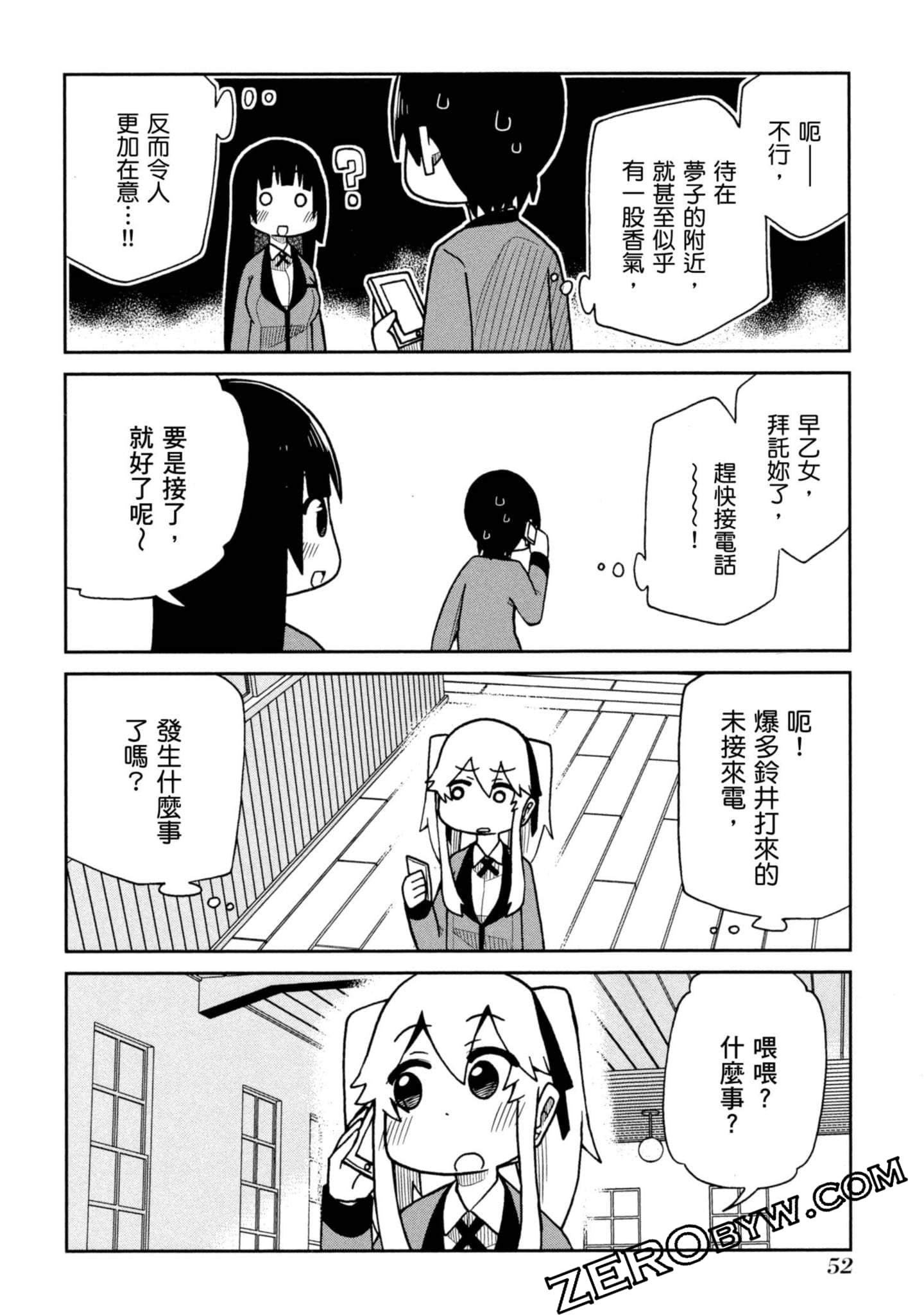 Page 53