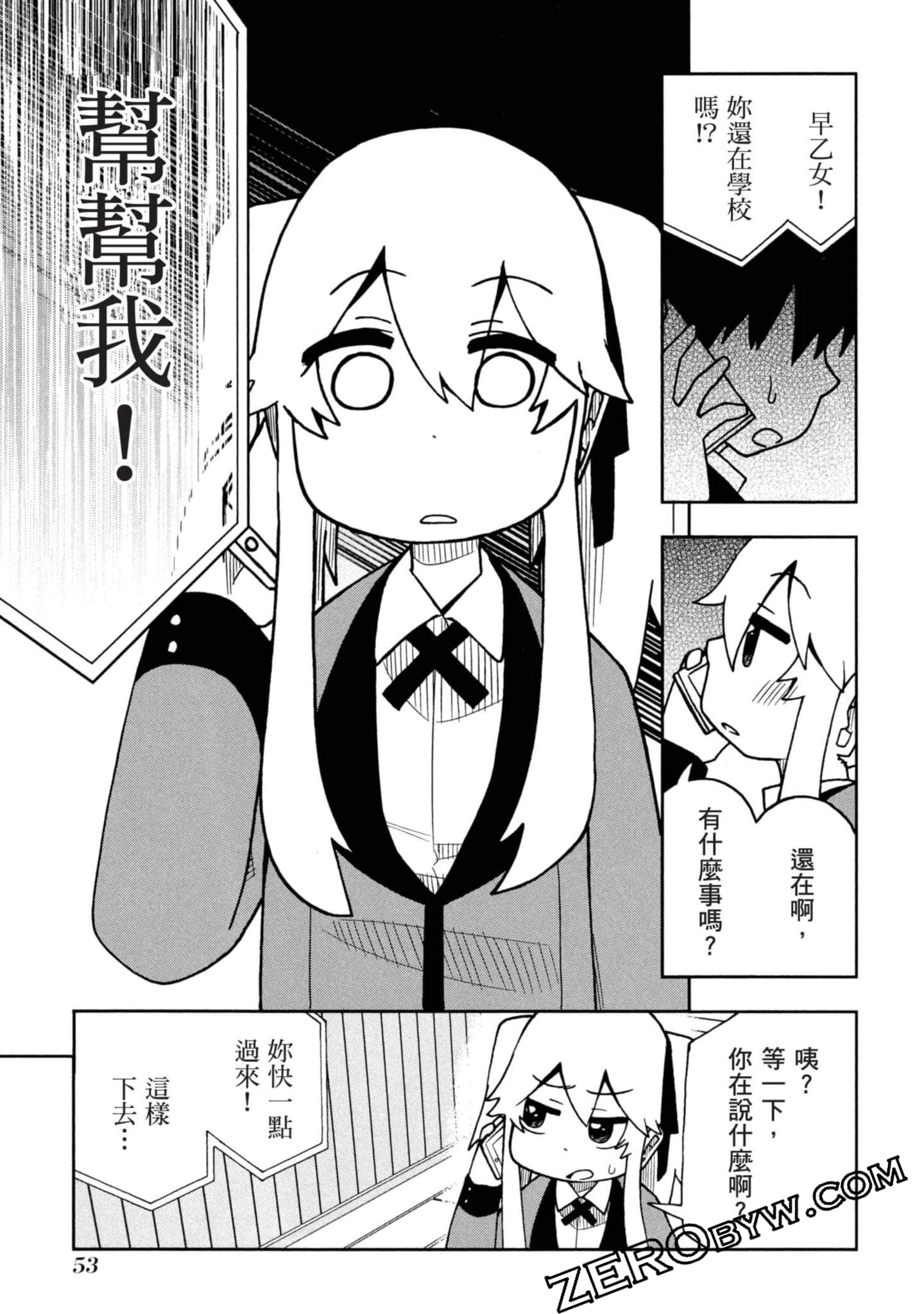 Page 54