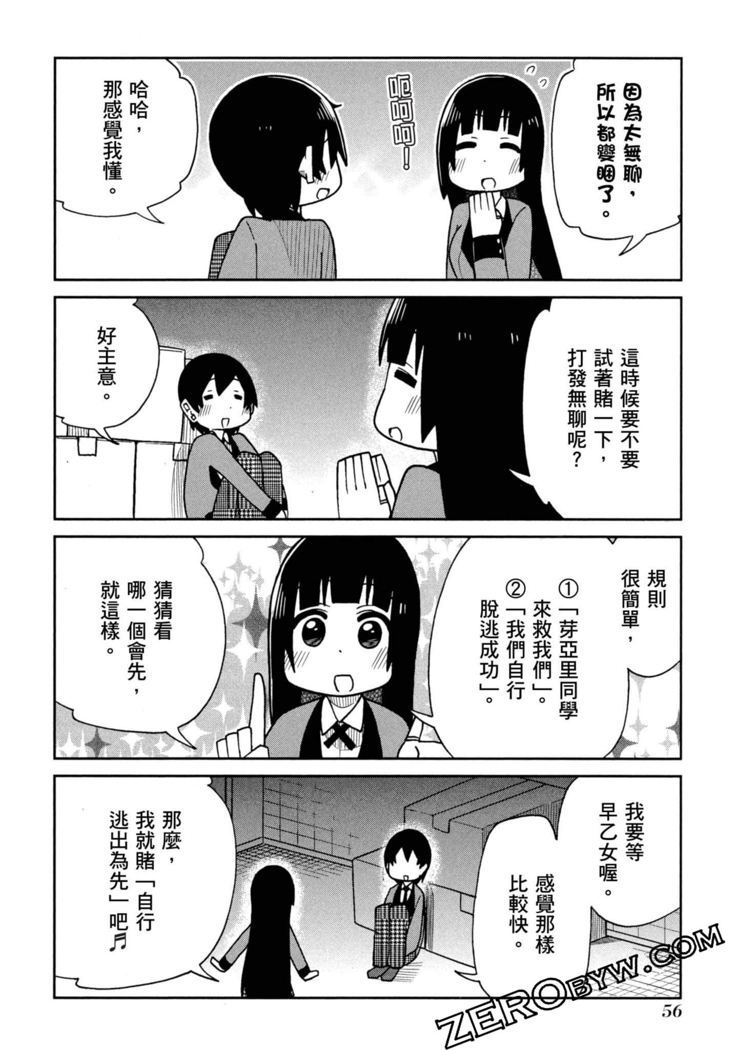 Page 57
