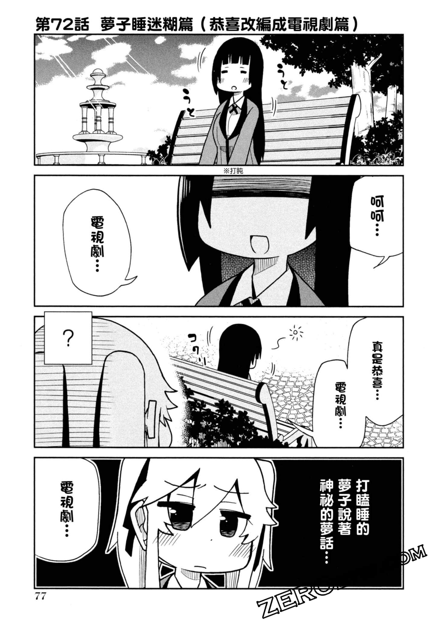Page 78