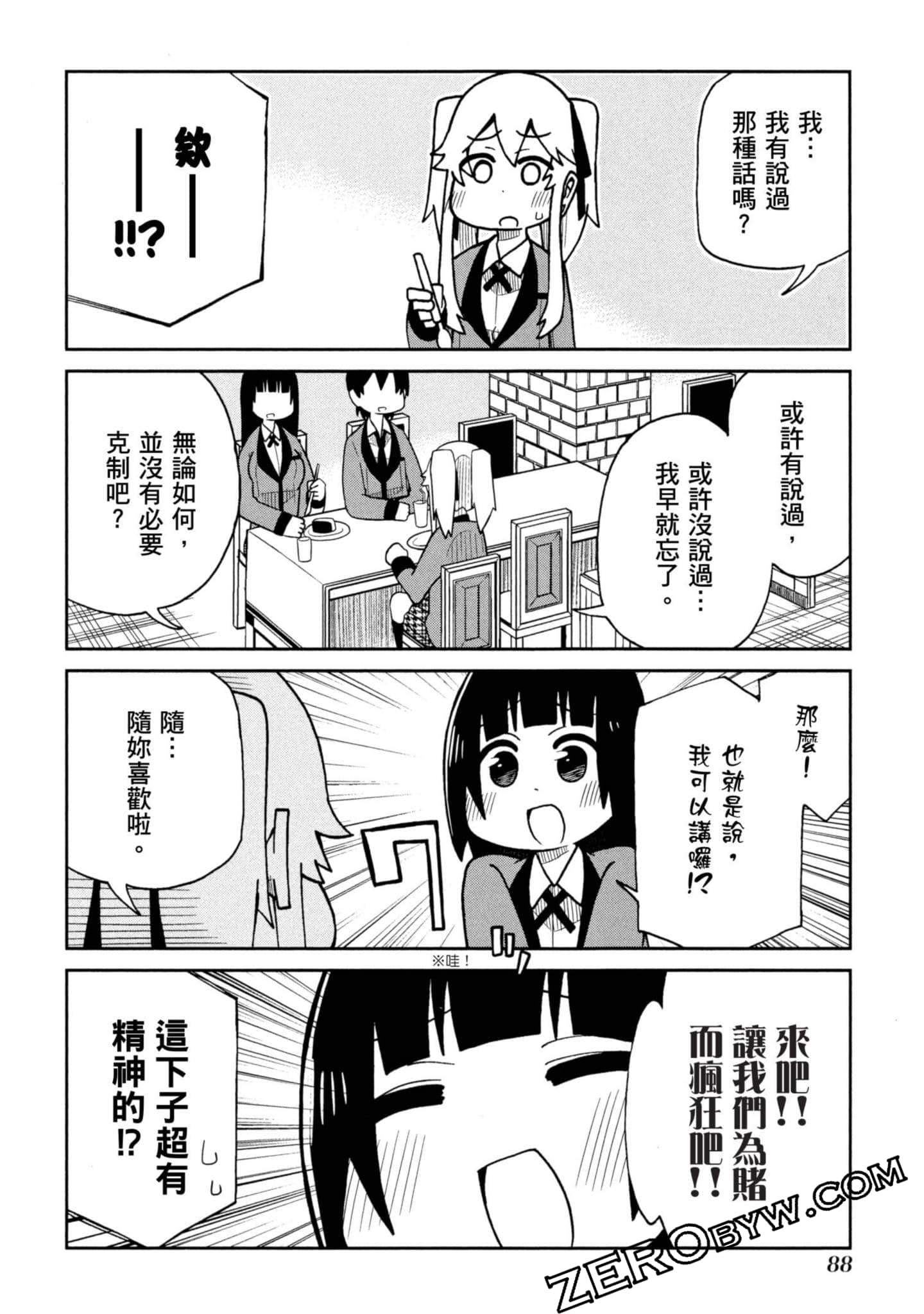 Page 89