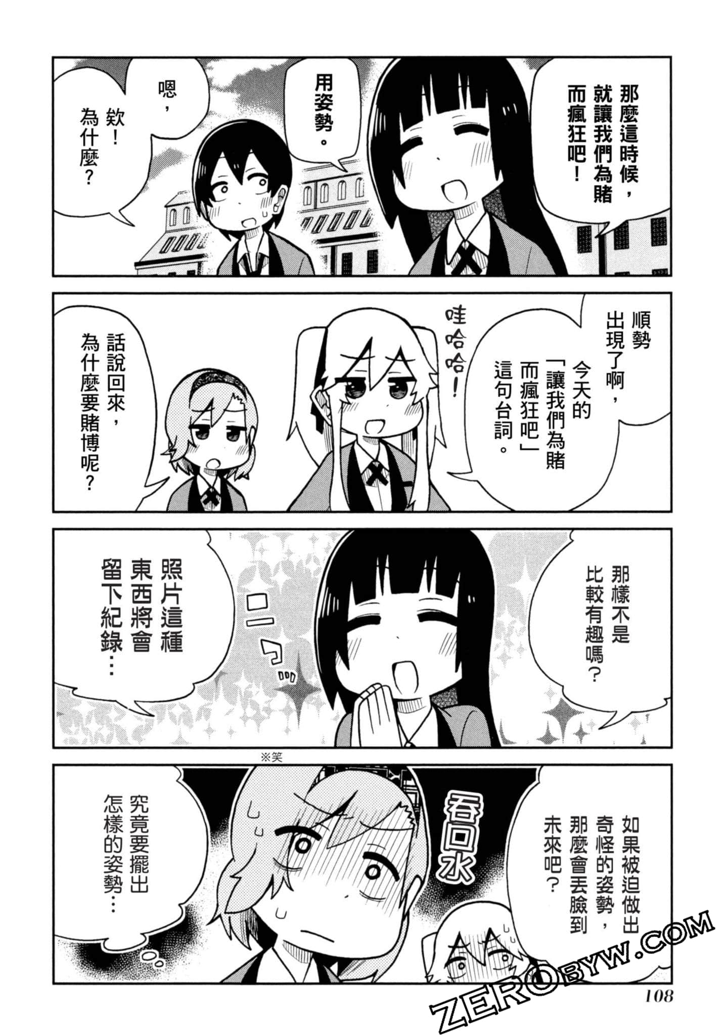 Page 109