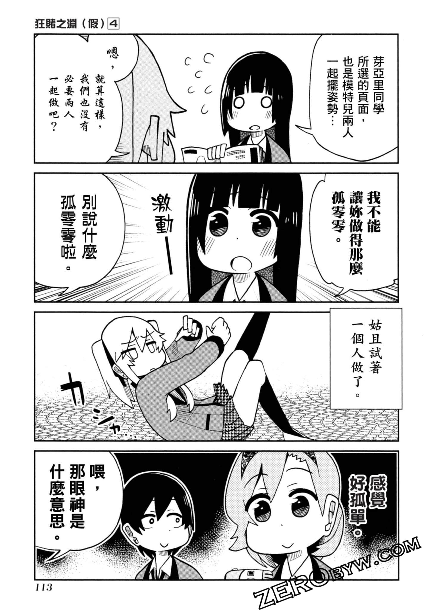 Page 114