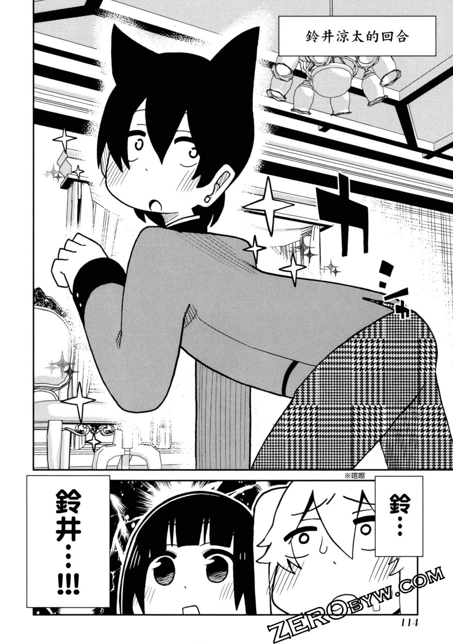Page 115
