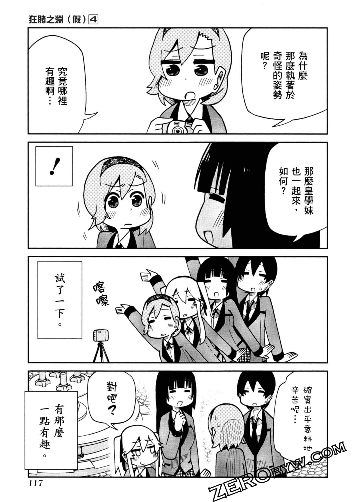 Page 118