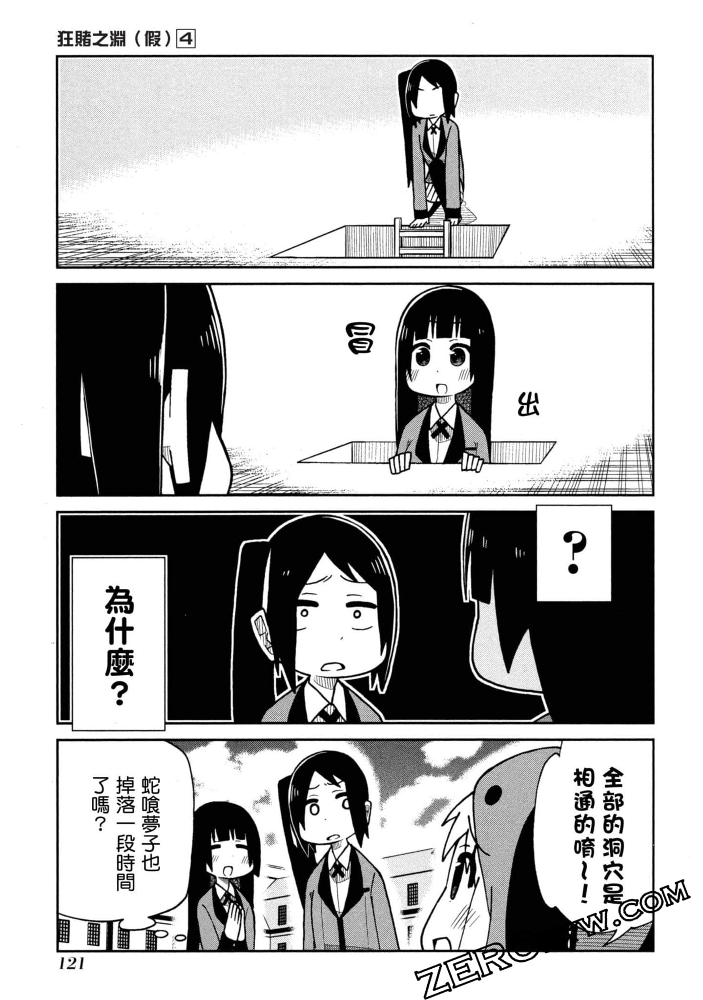 Page 122