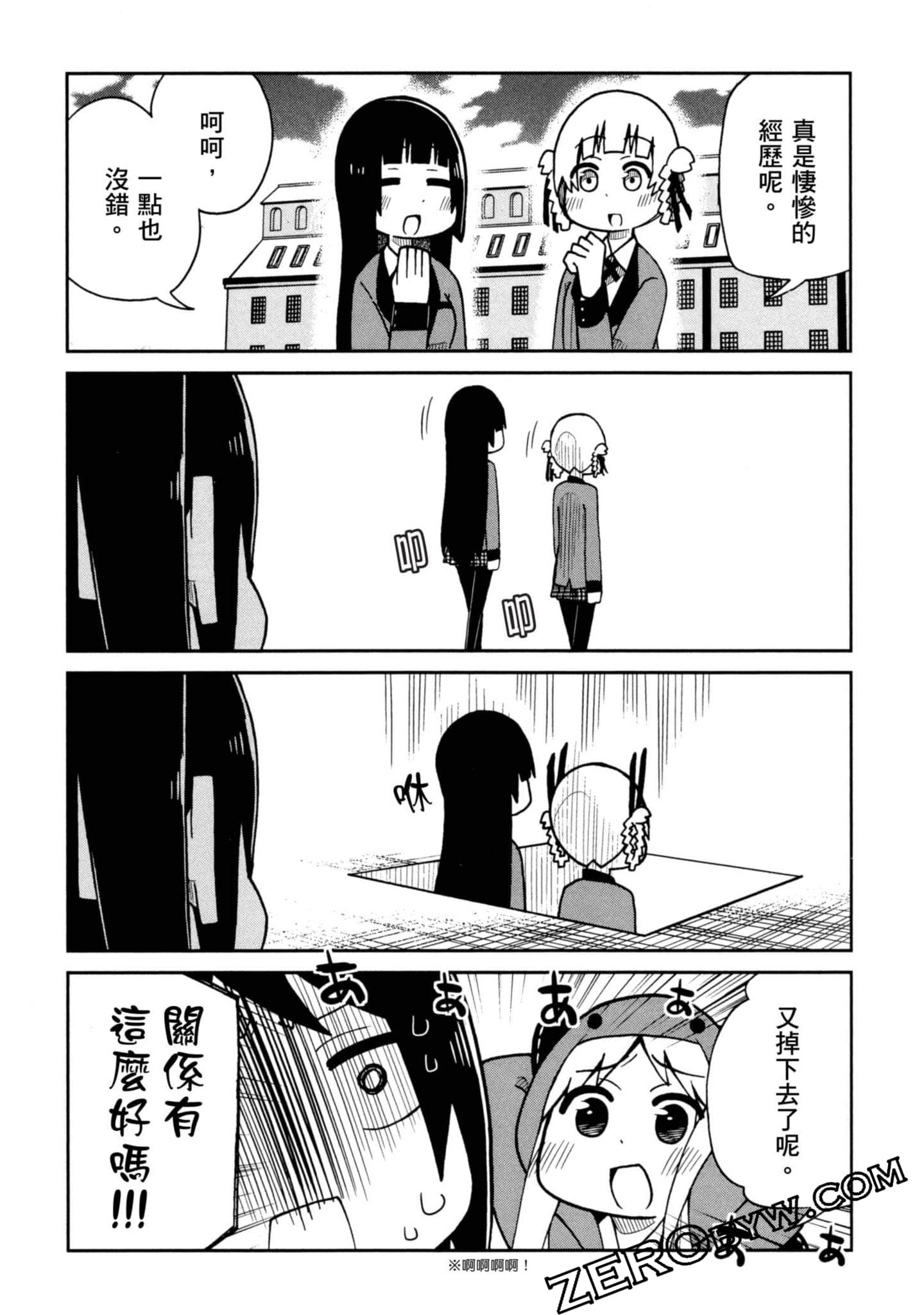 Page 123