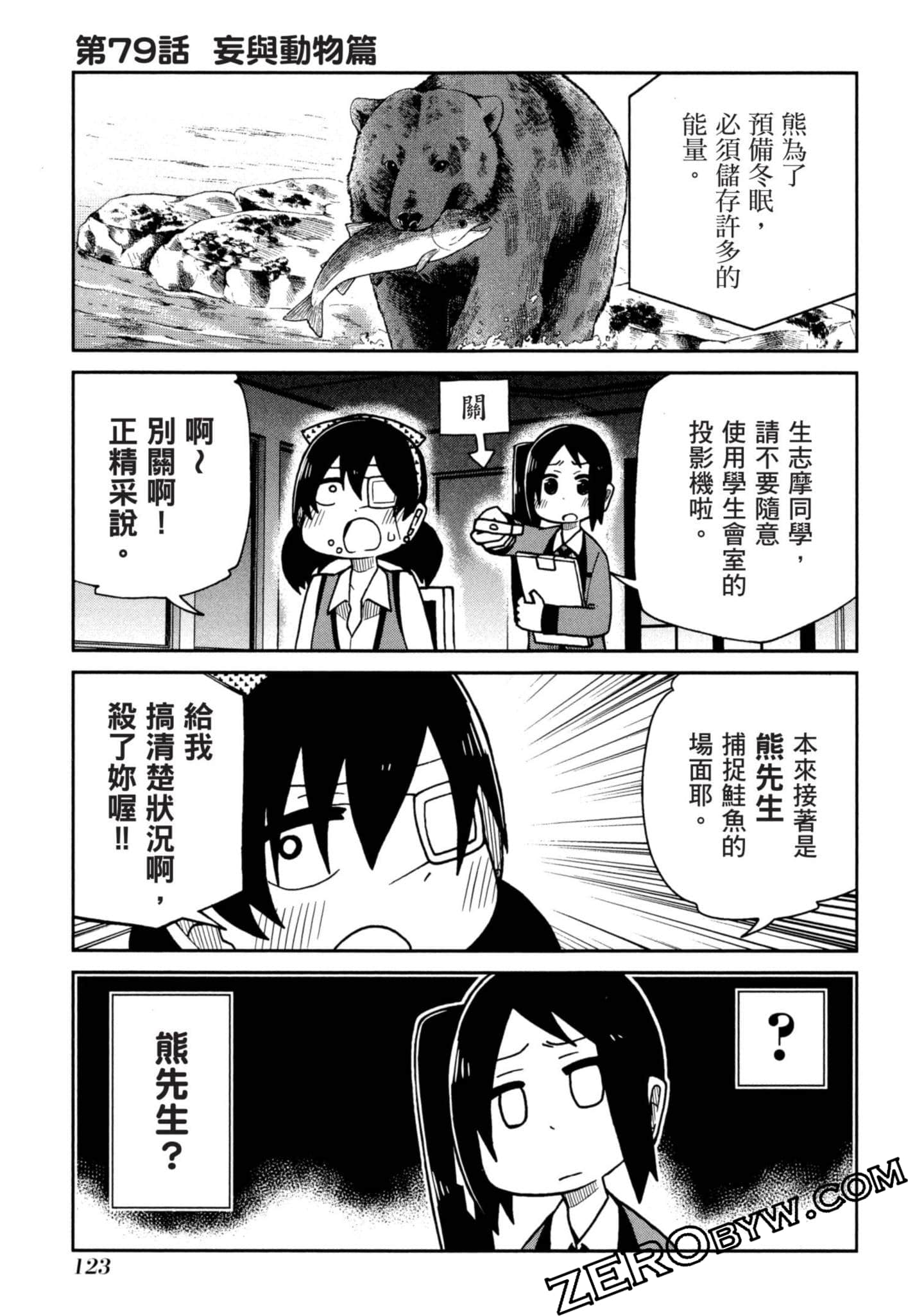 Page 124