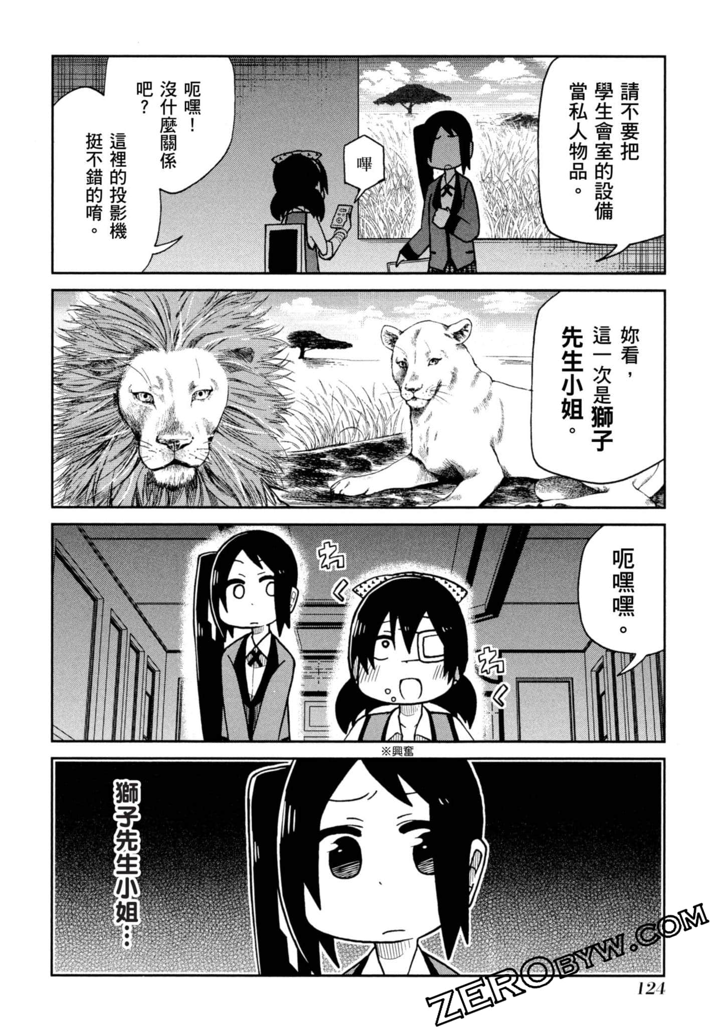 Page 125
