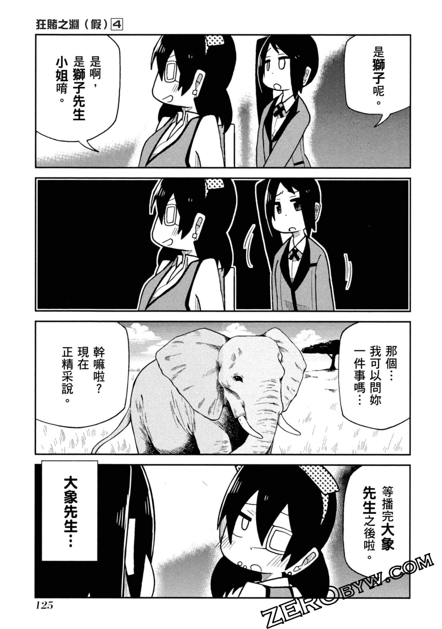 Page 126