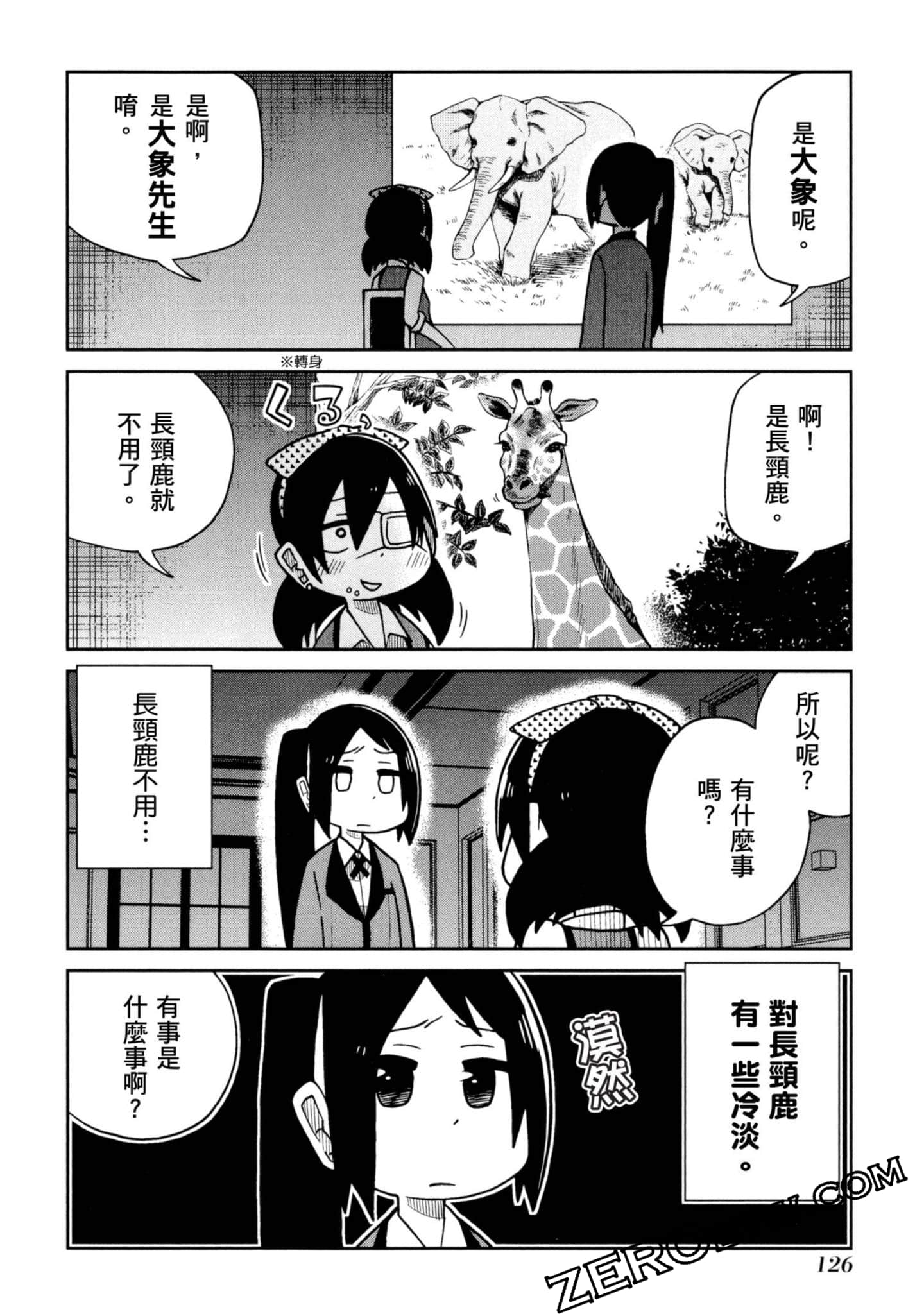 Page 127
