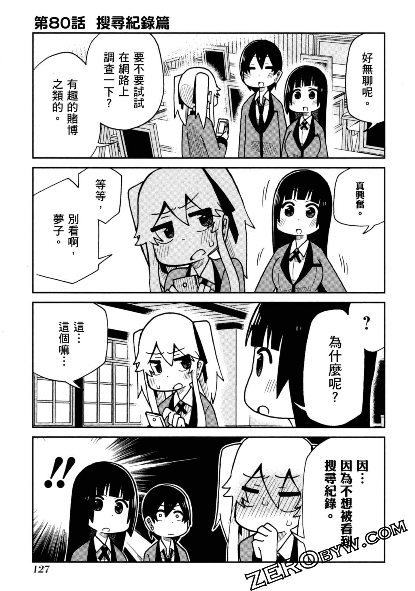 Page 128