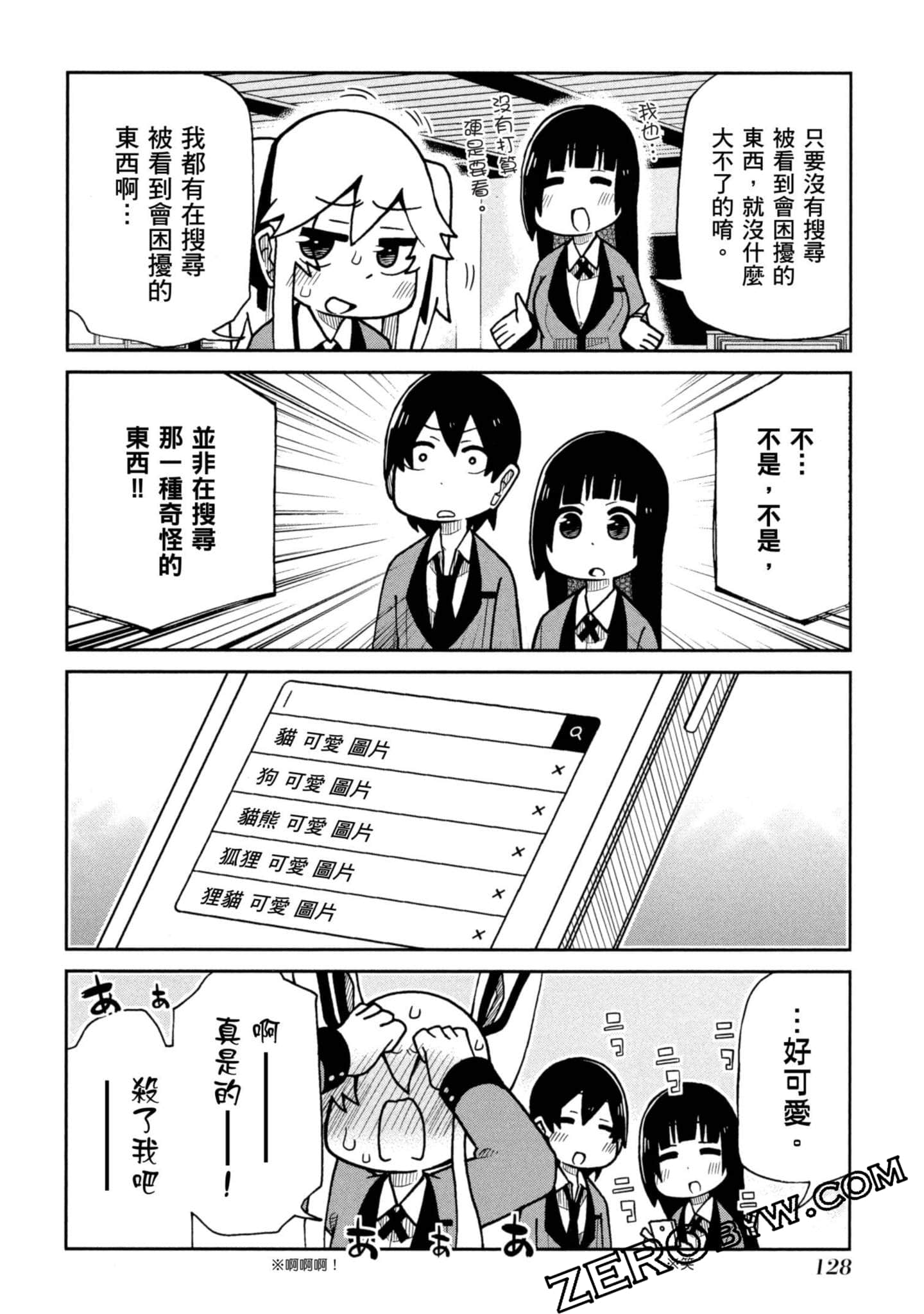 Page 129