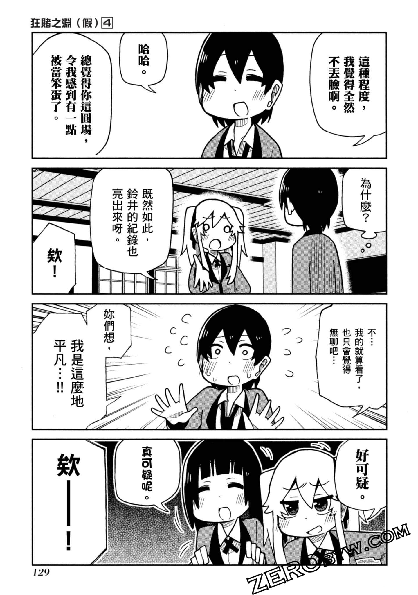 Page 130