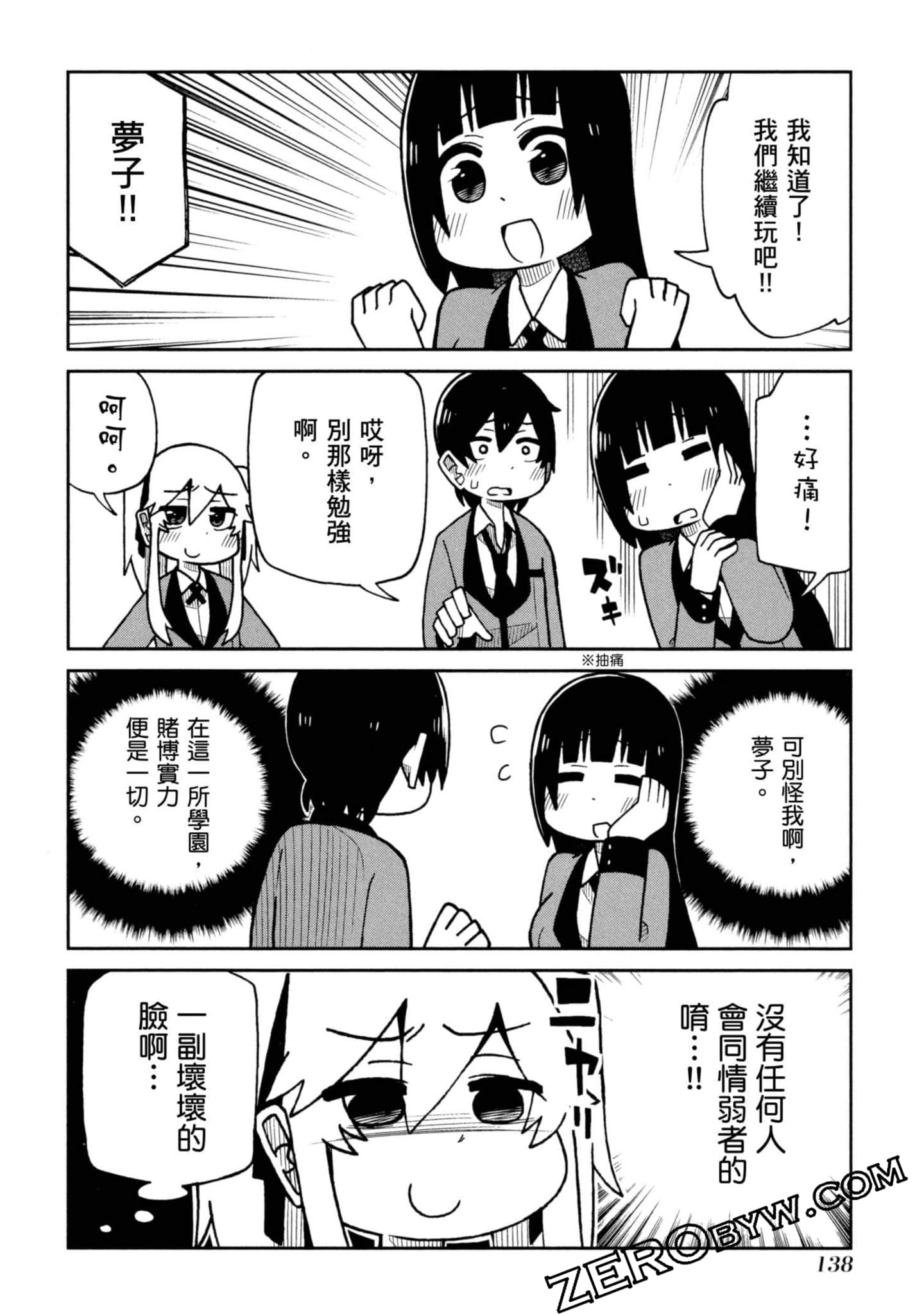Page 139