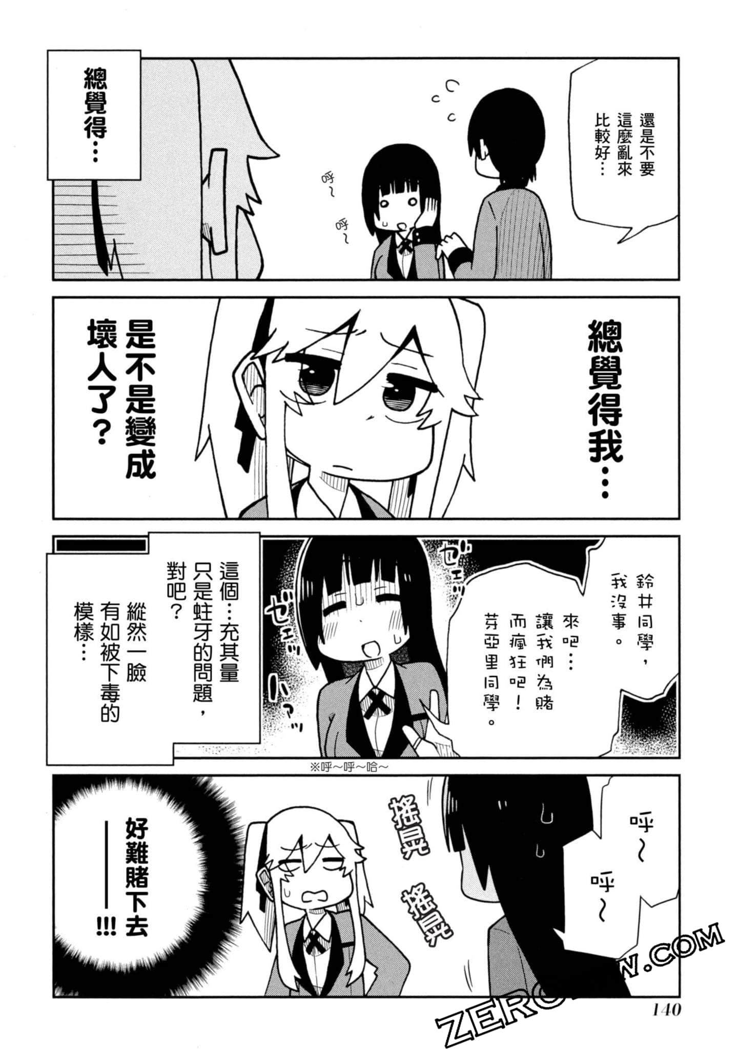 Page 141