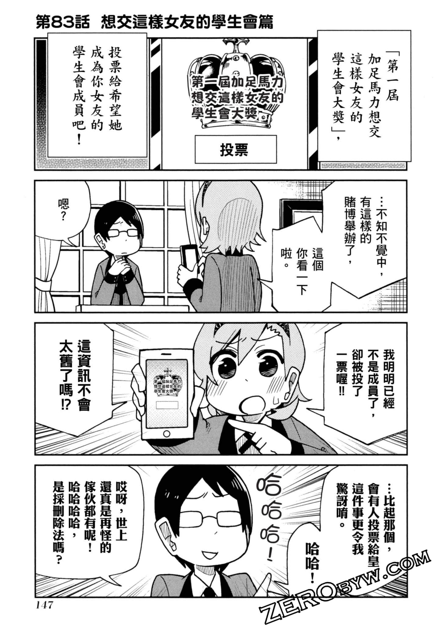 Page 148