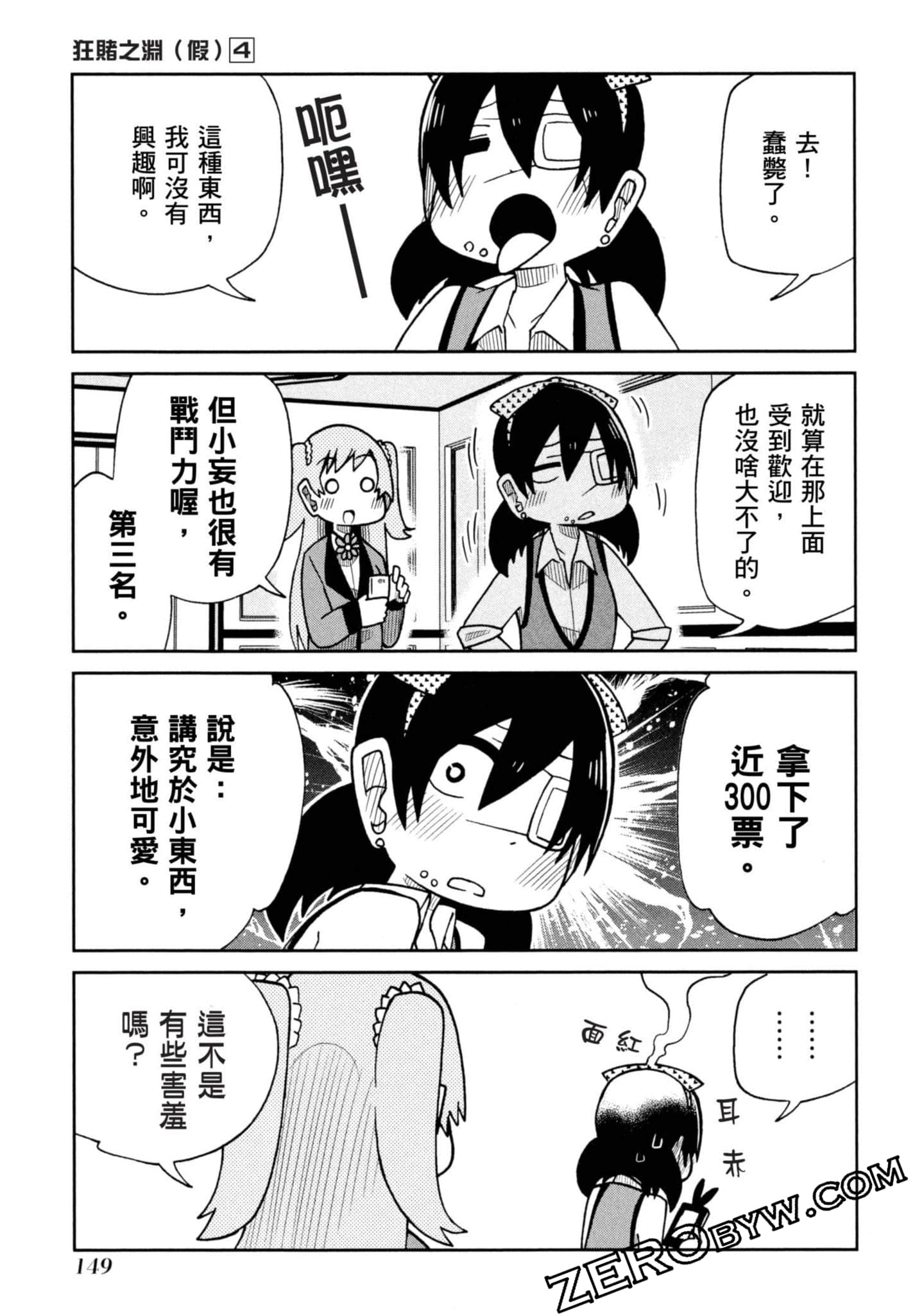 Page 150