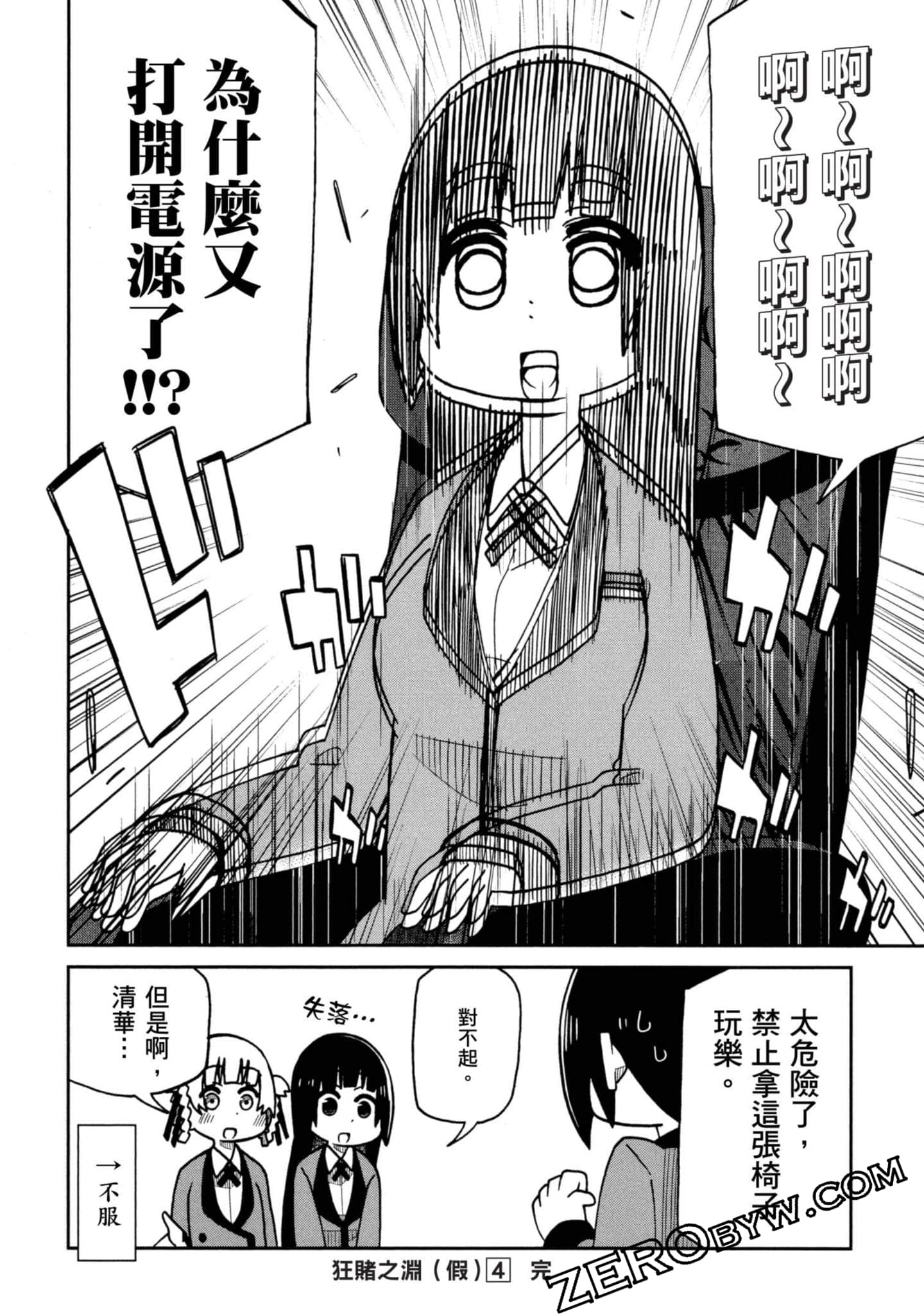 Page 159