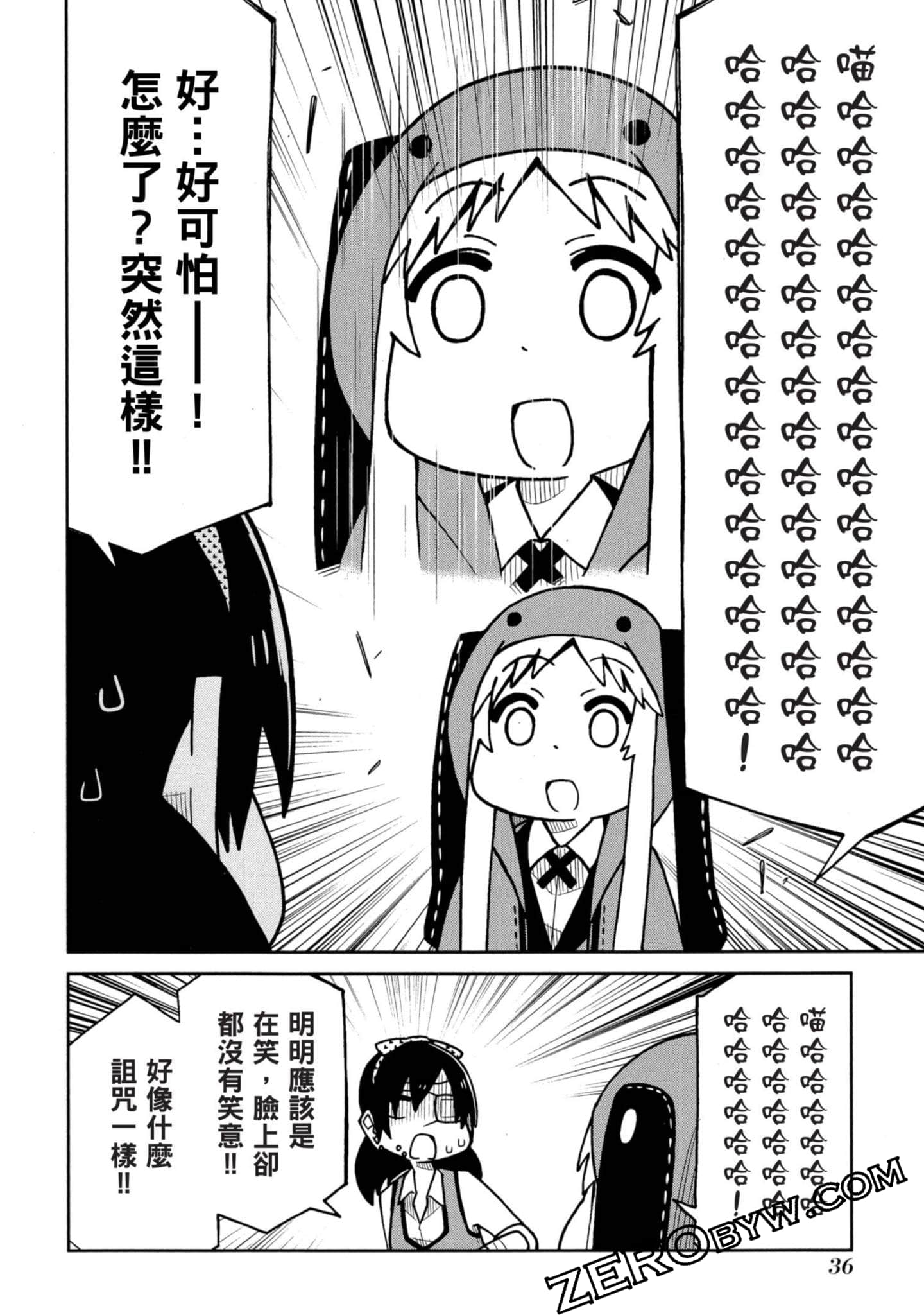 Page 37