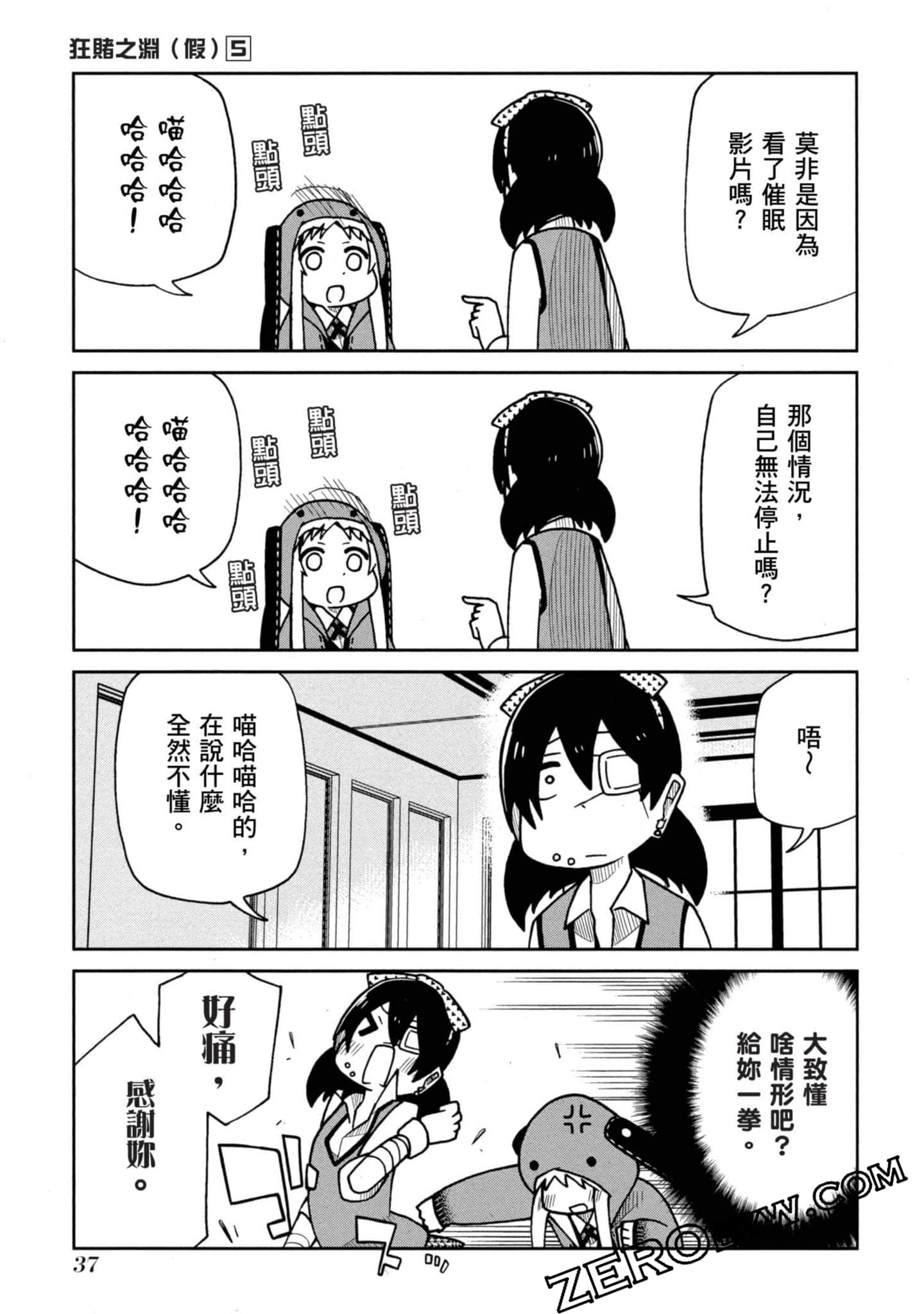 Page 38
