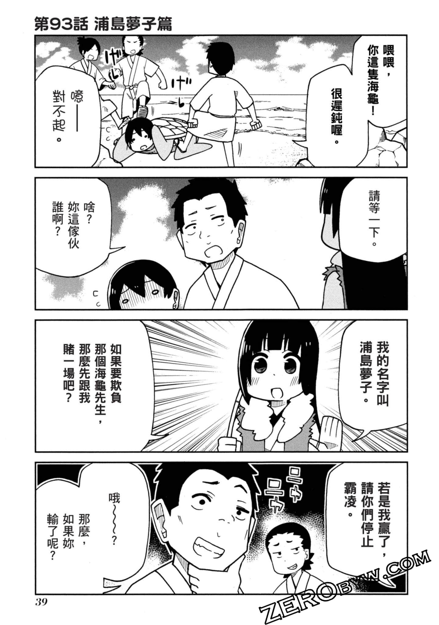 Page 40