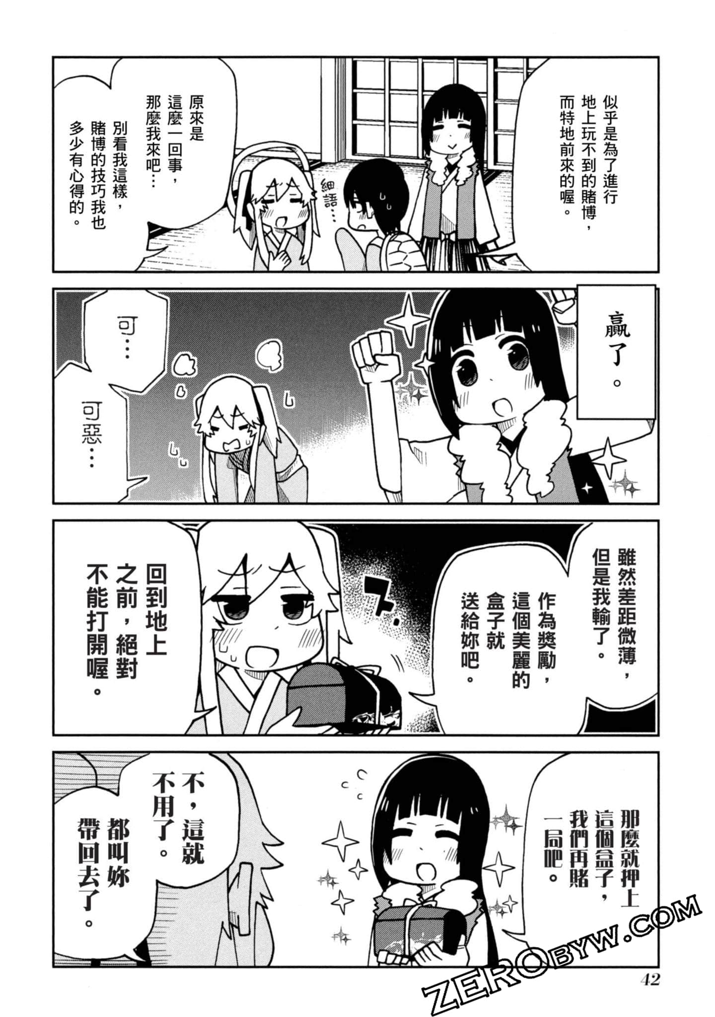 Page 43