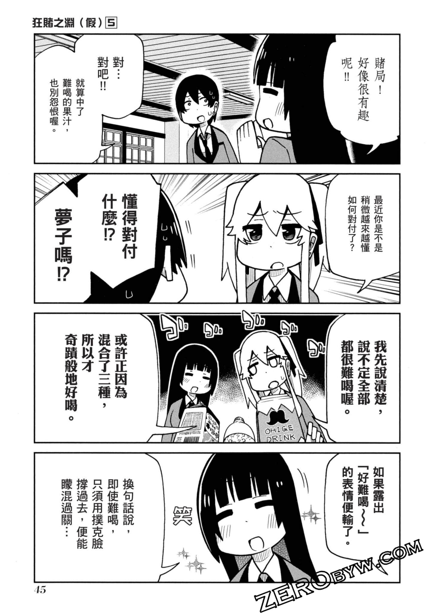 Page 46