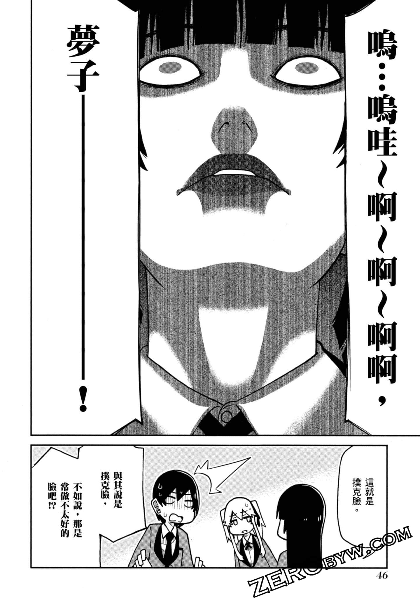 Page 47