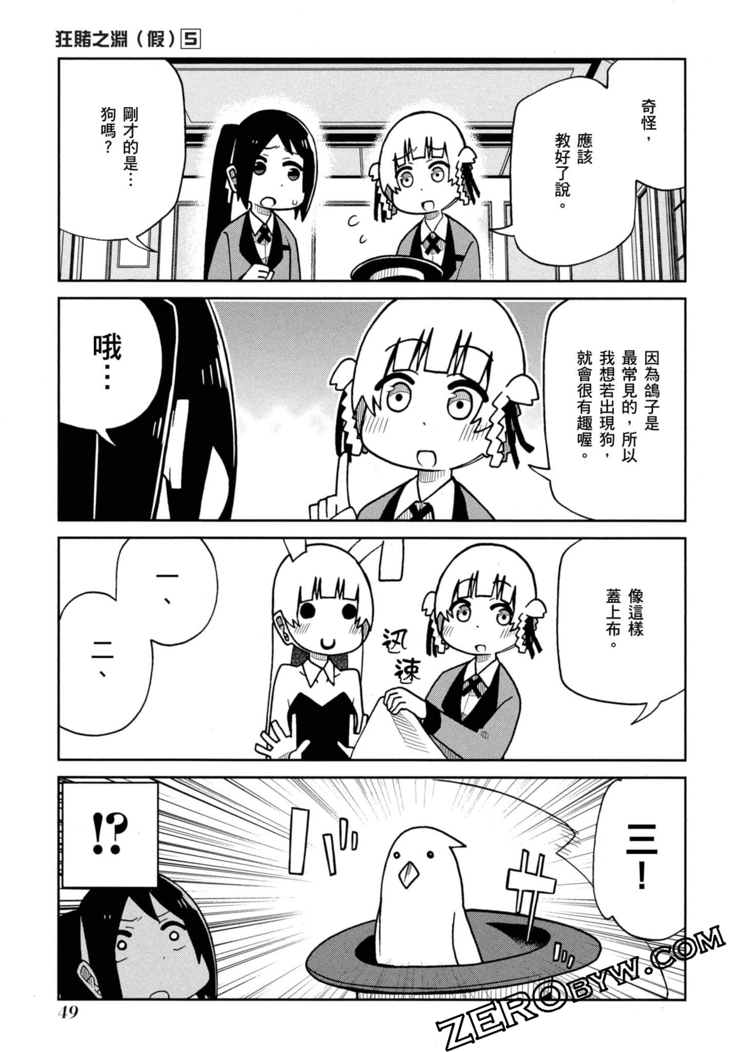Page 50