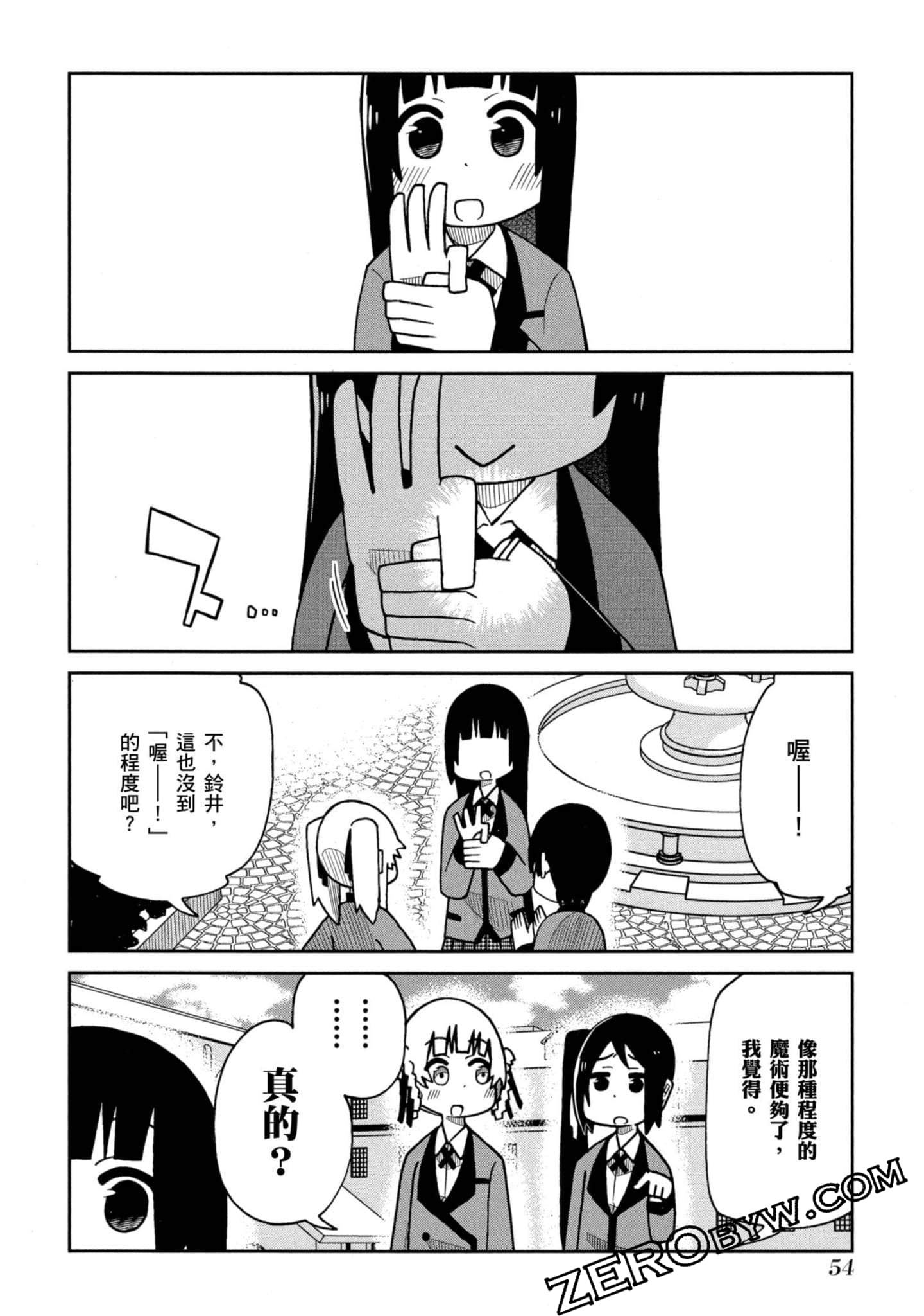 Page 55
