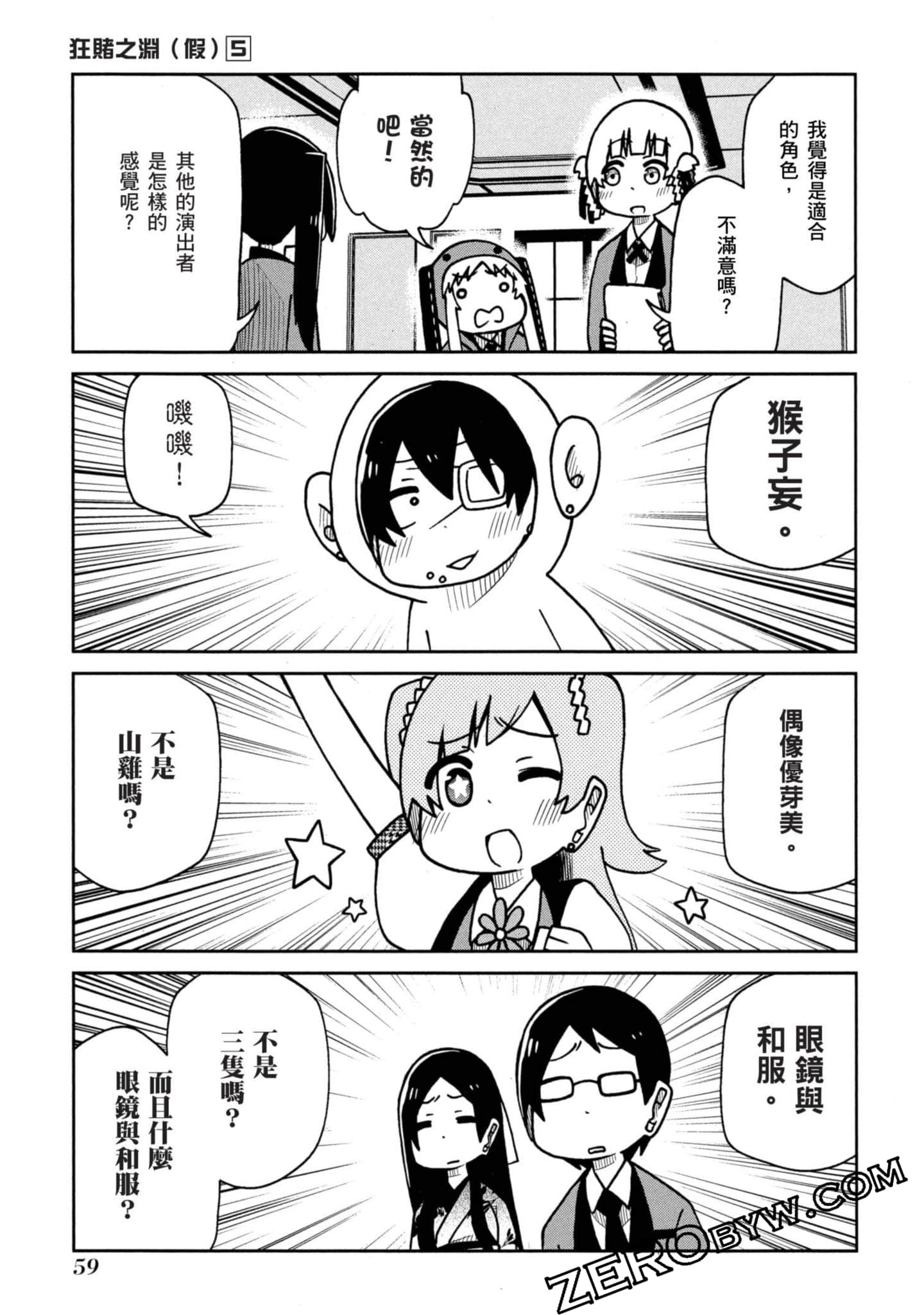 Page 60