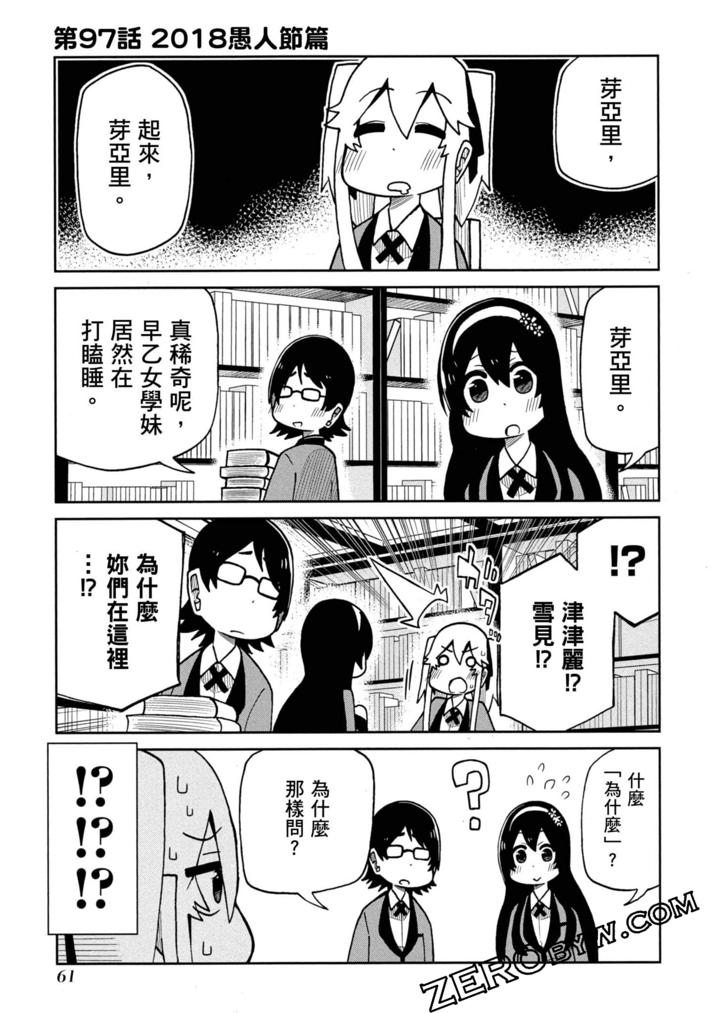Page 62