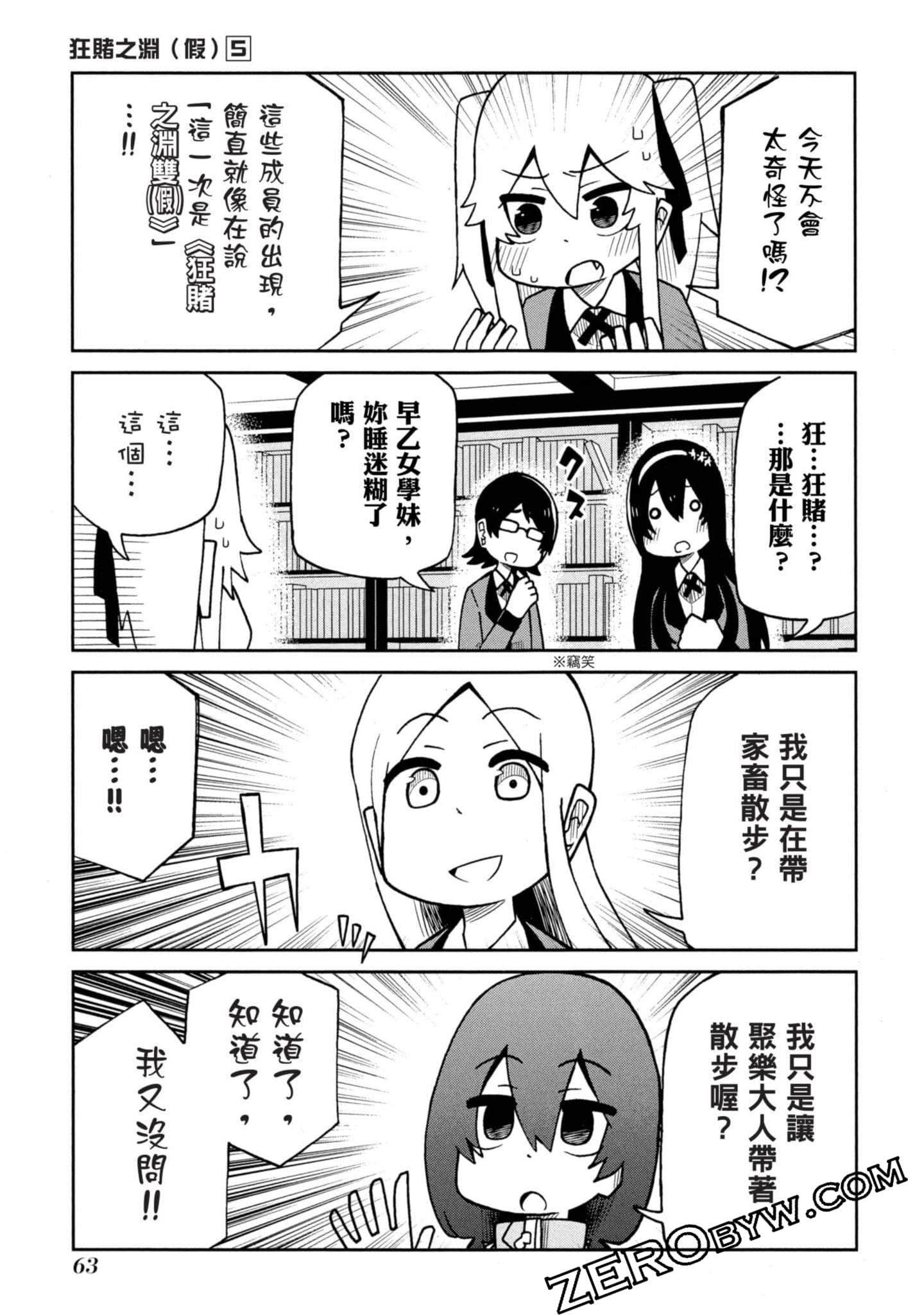 Page 64