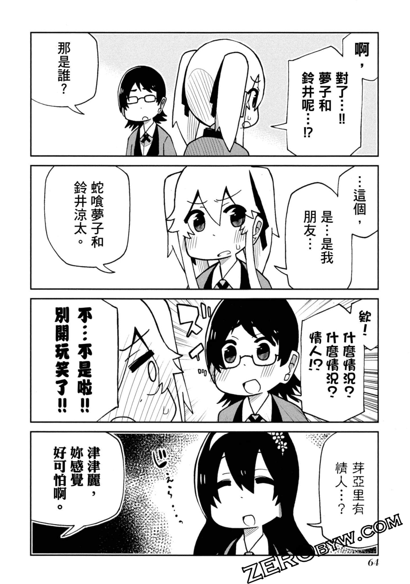 Page 65