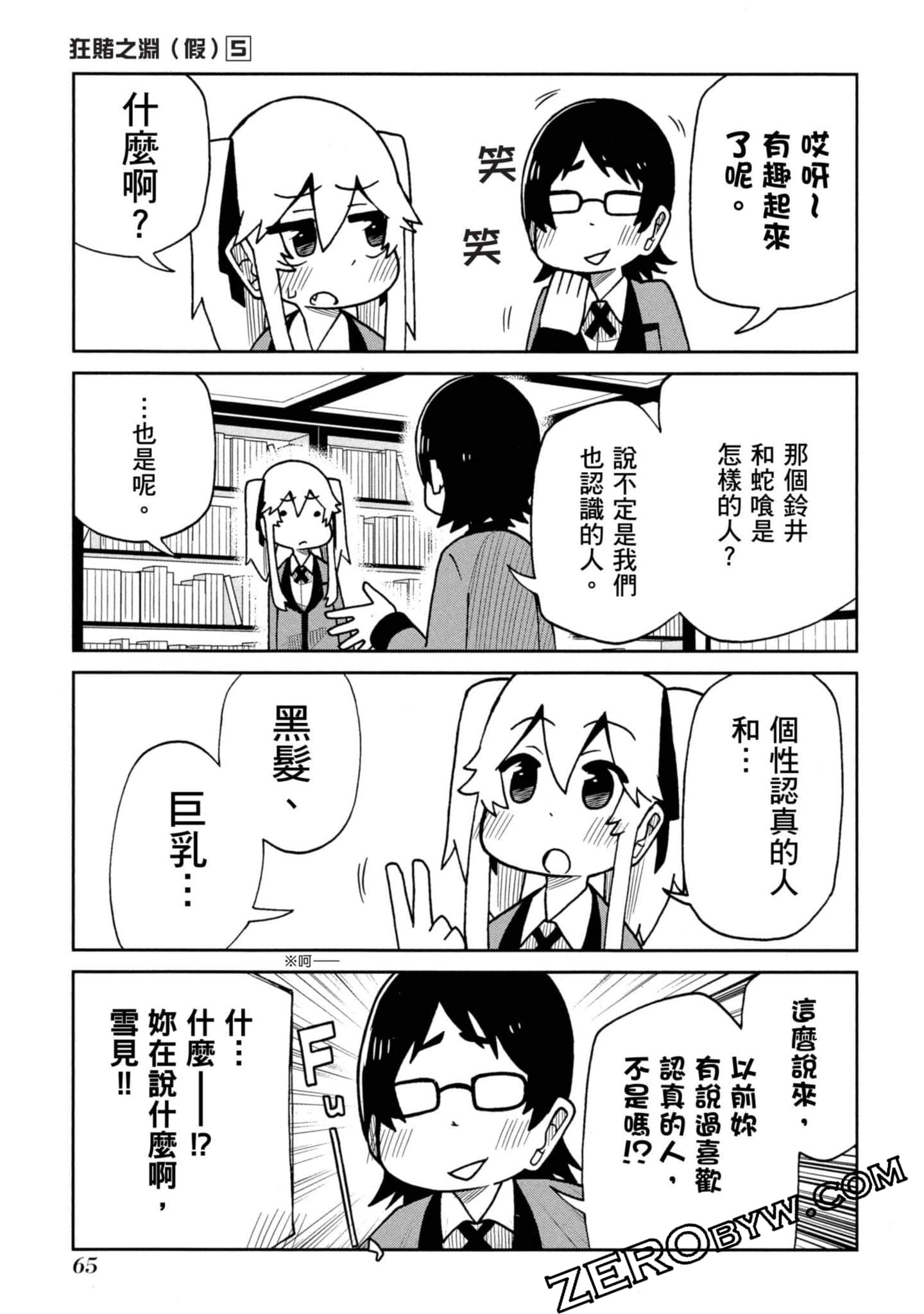 Page 66