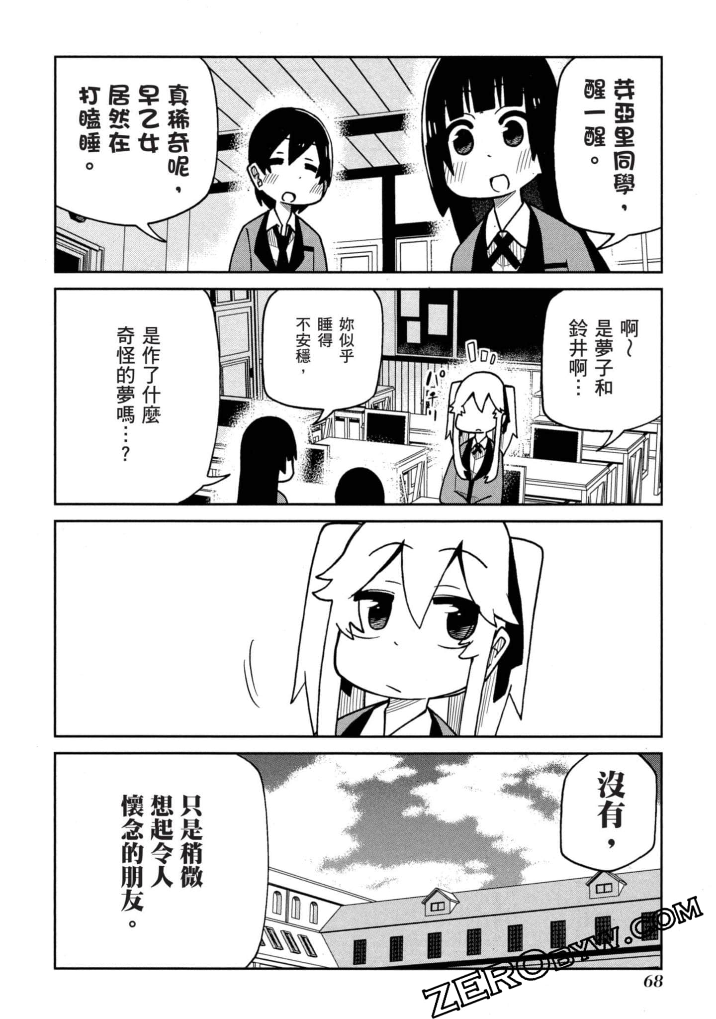 Page 69