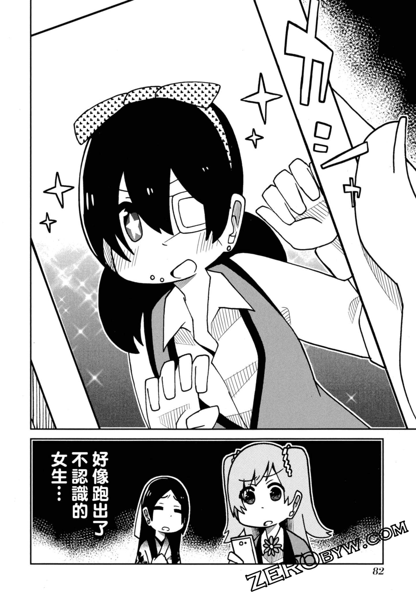 Page 83