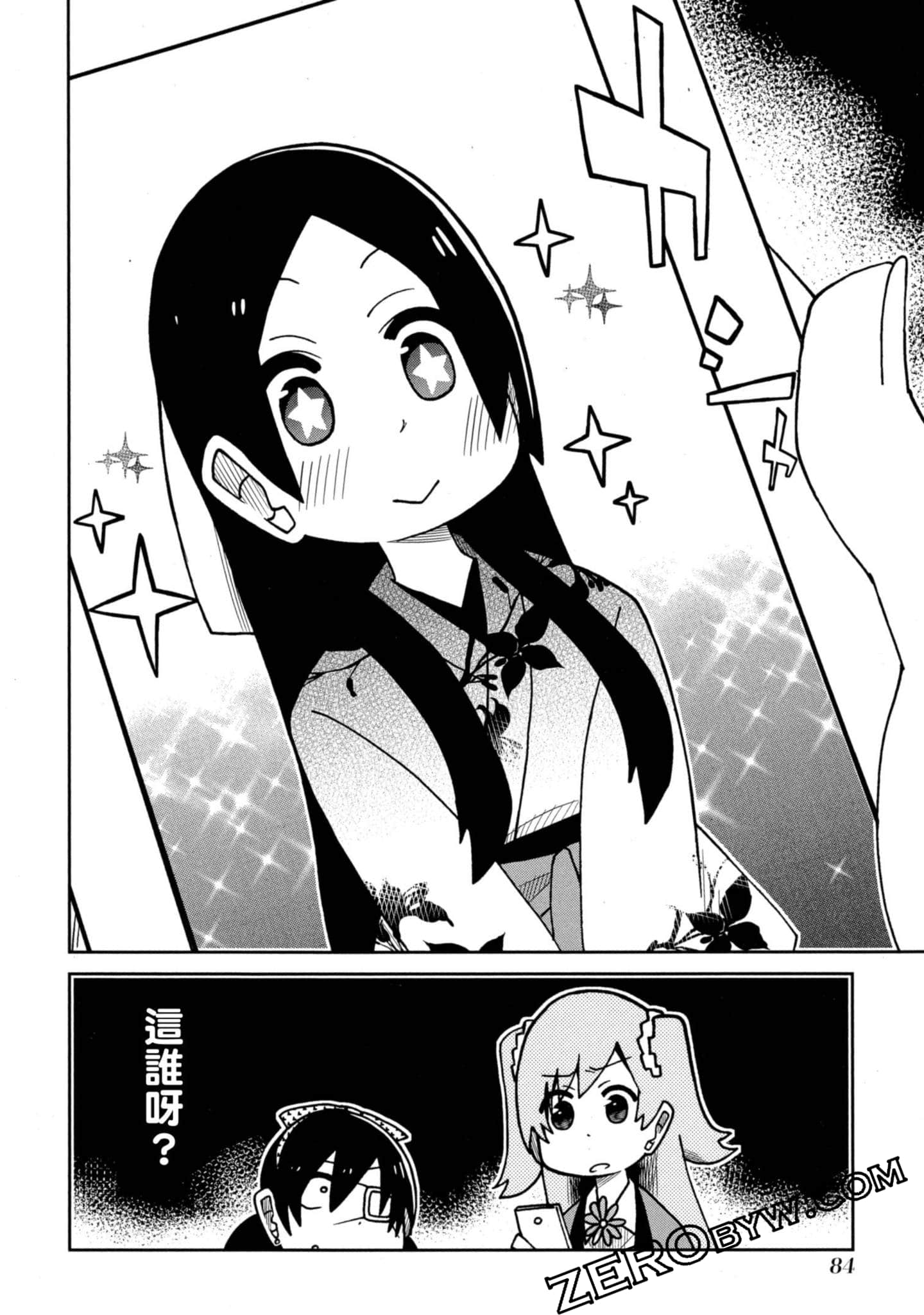 Page 85