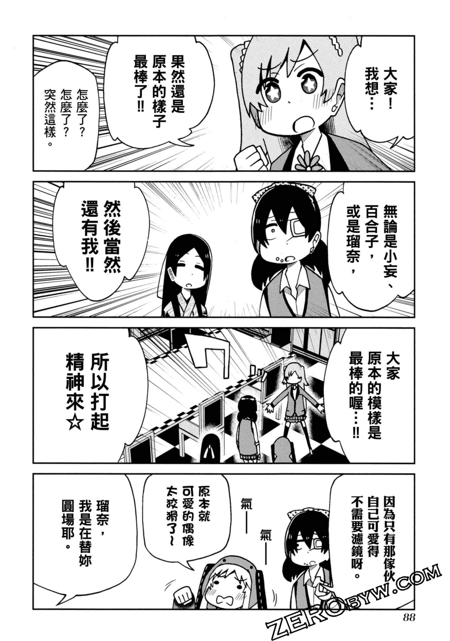 Page 89