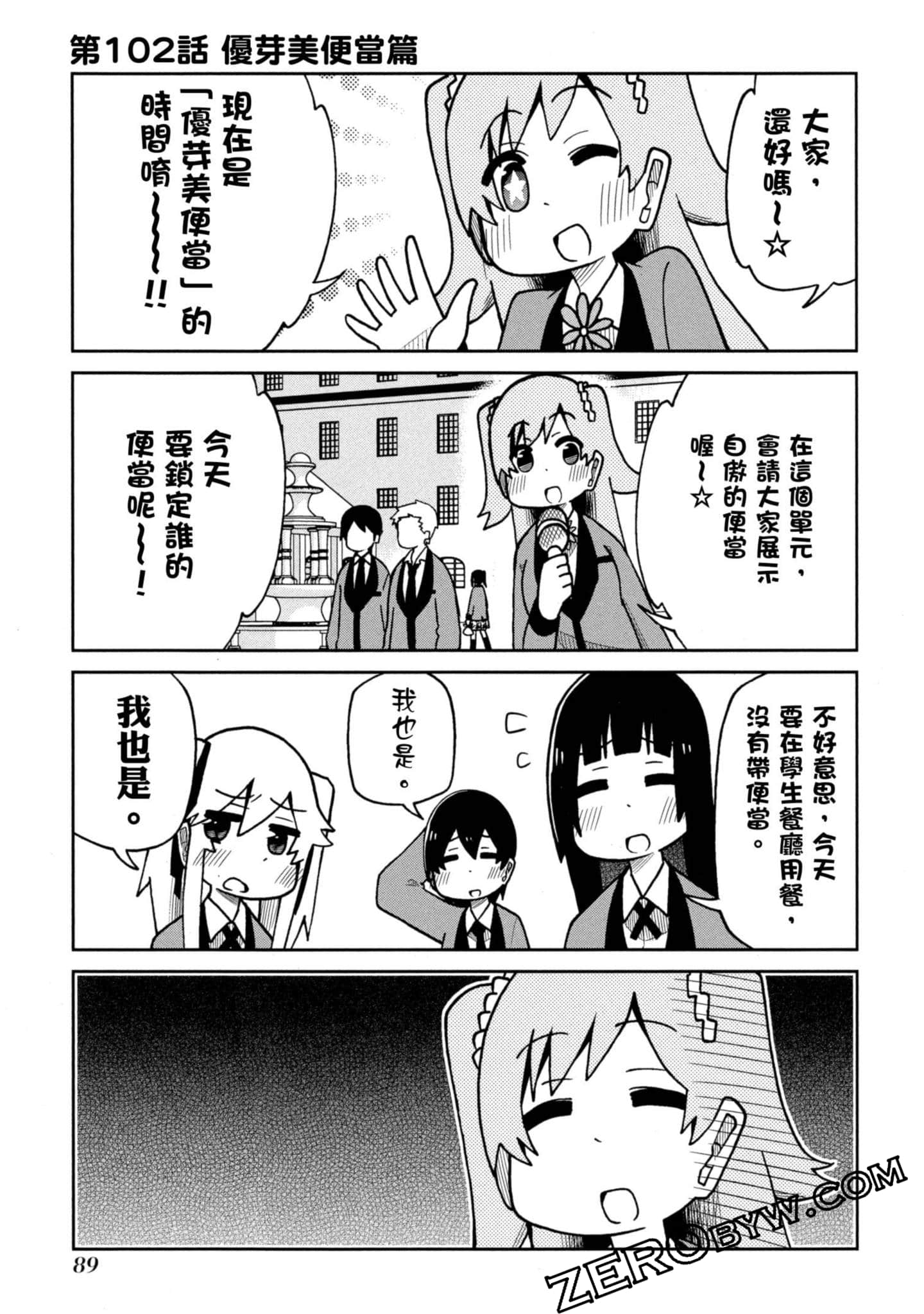 Page 90