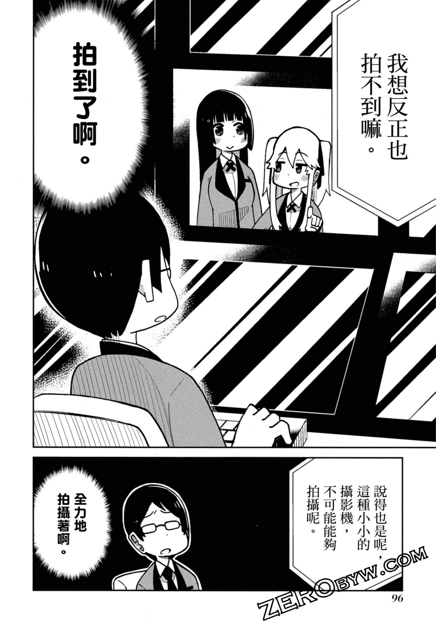 Page 97