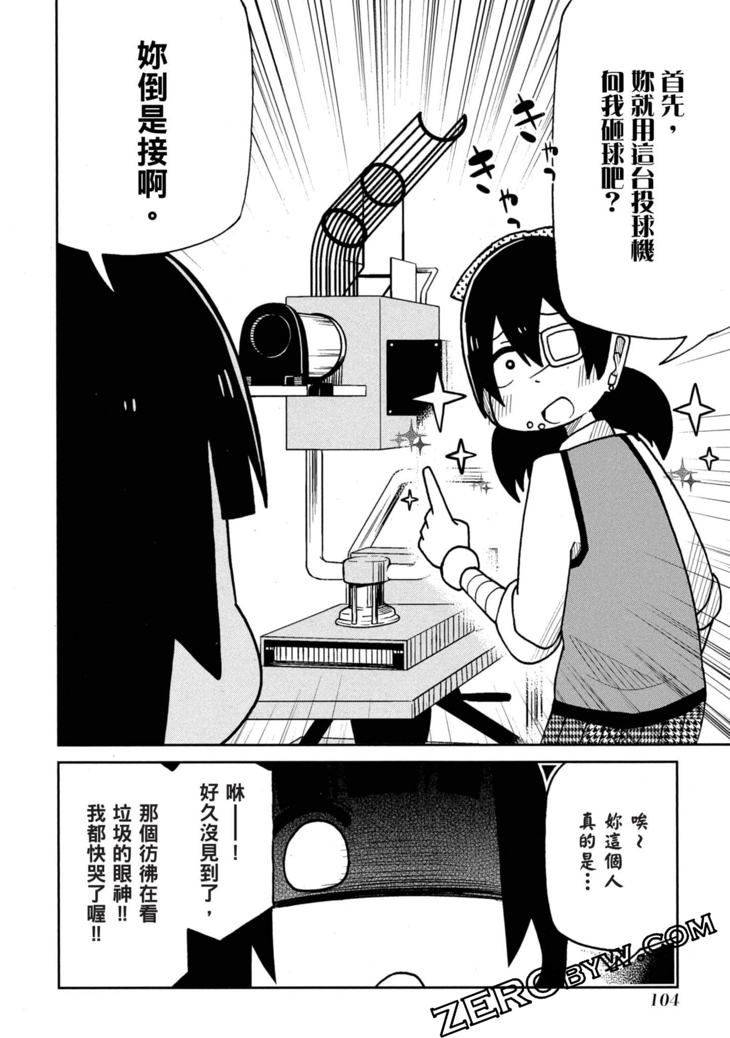 Page 105