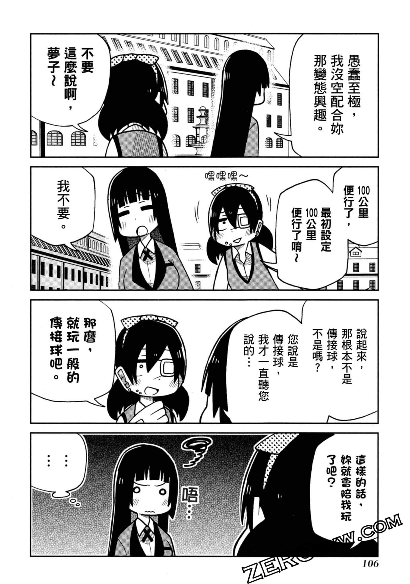 Page 107