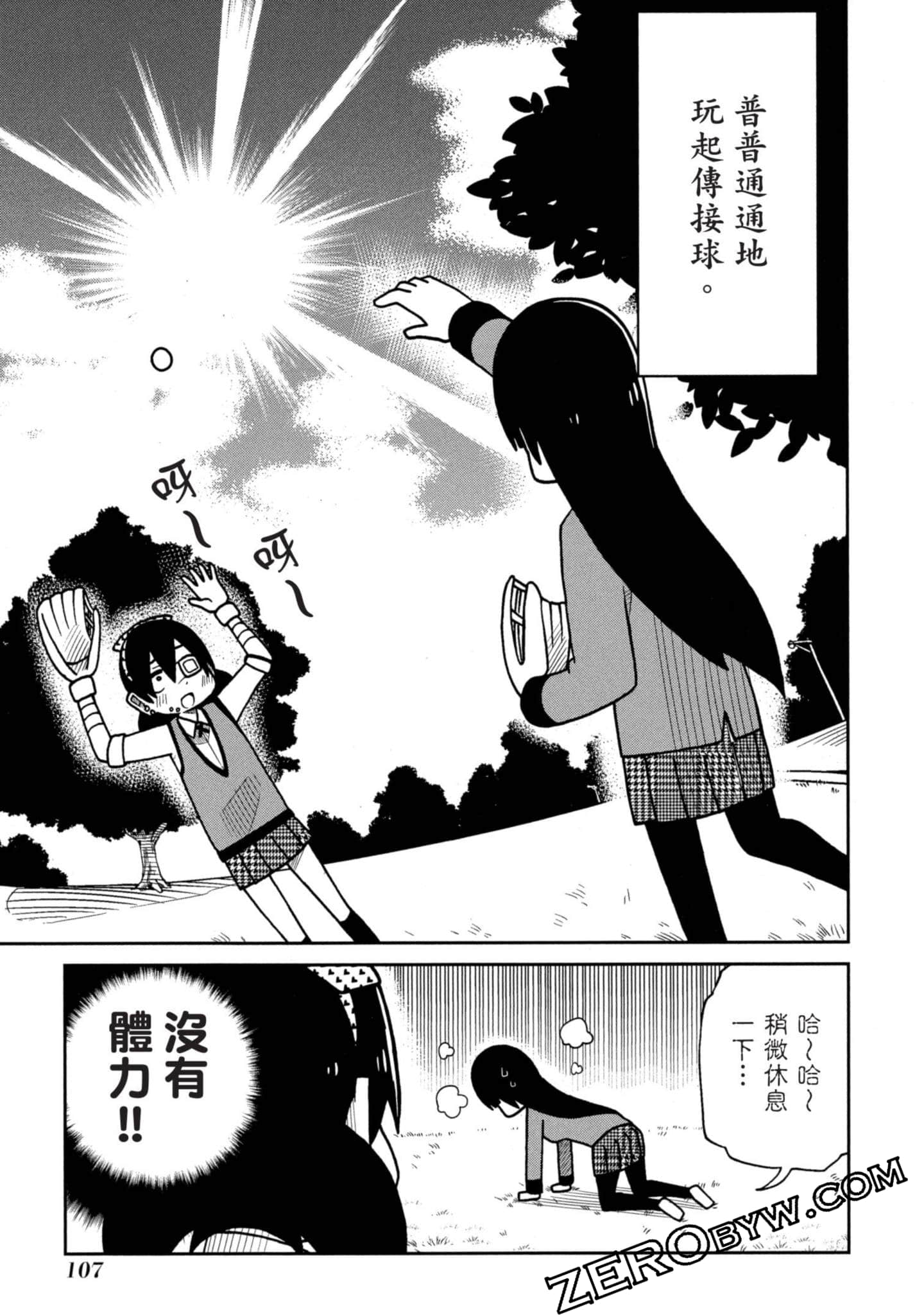 Page 108