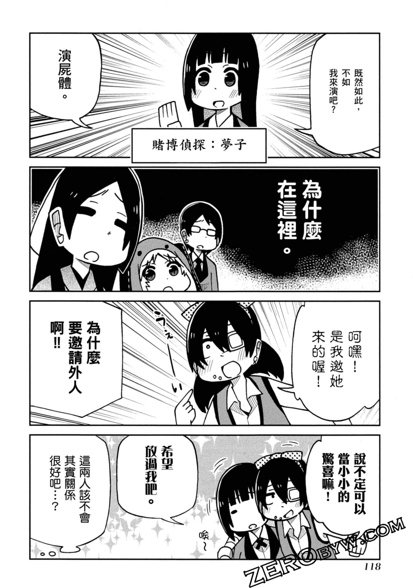 Page 119