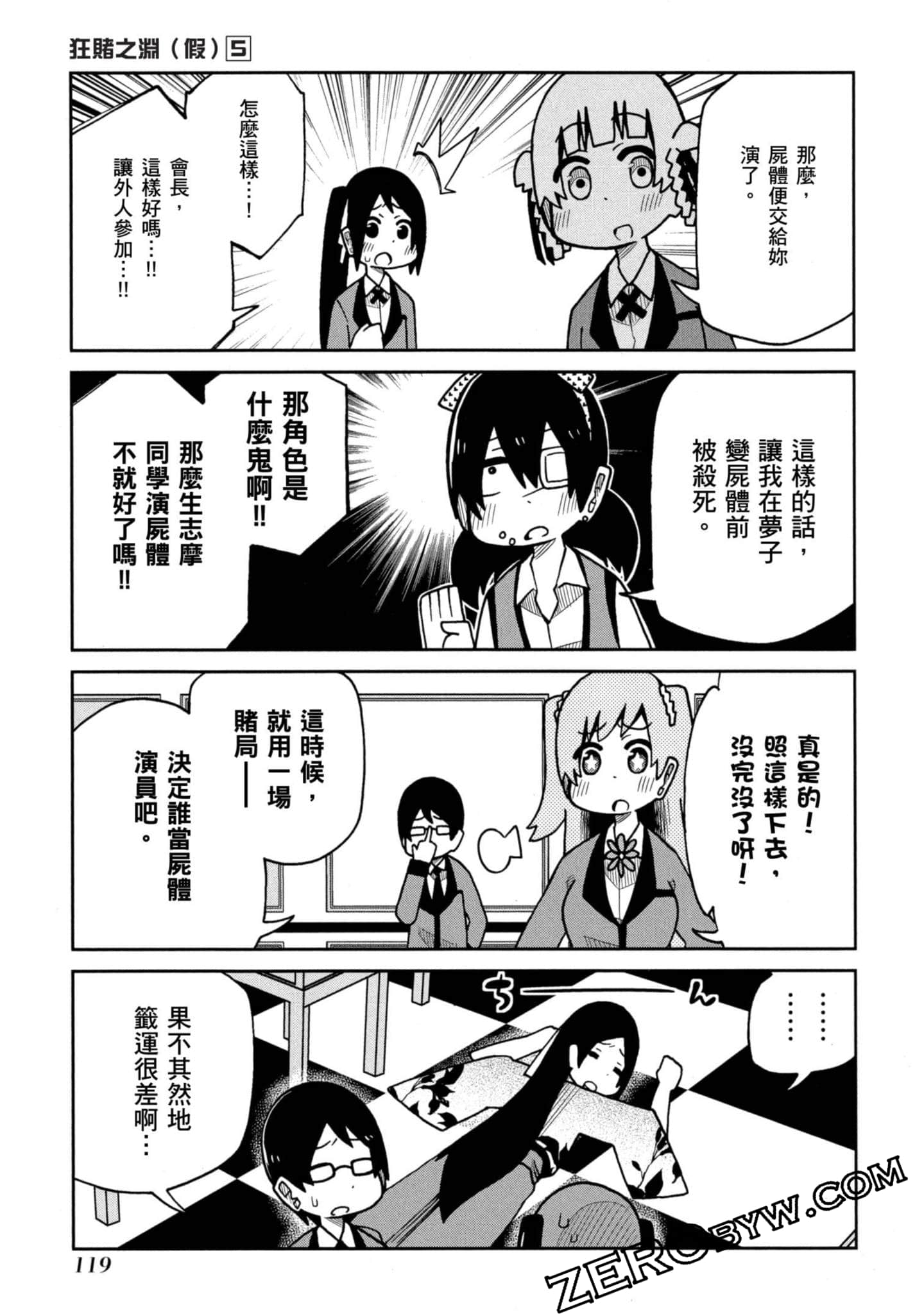 Page 120