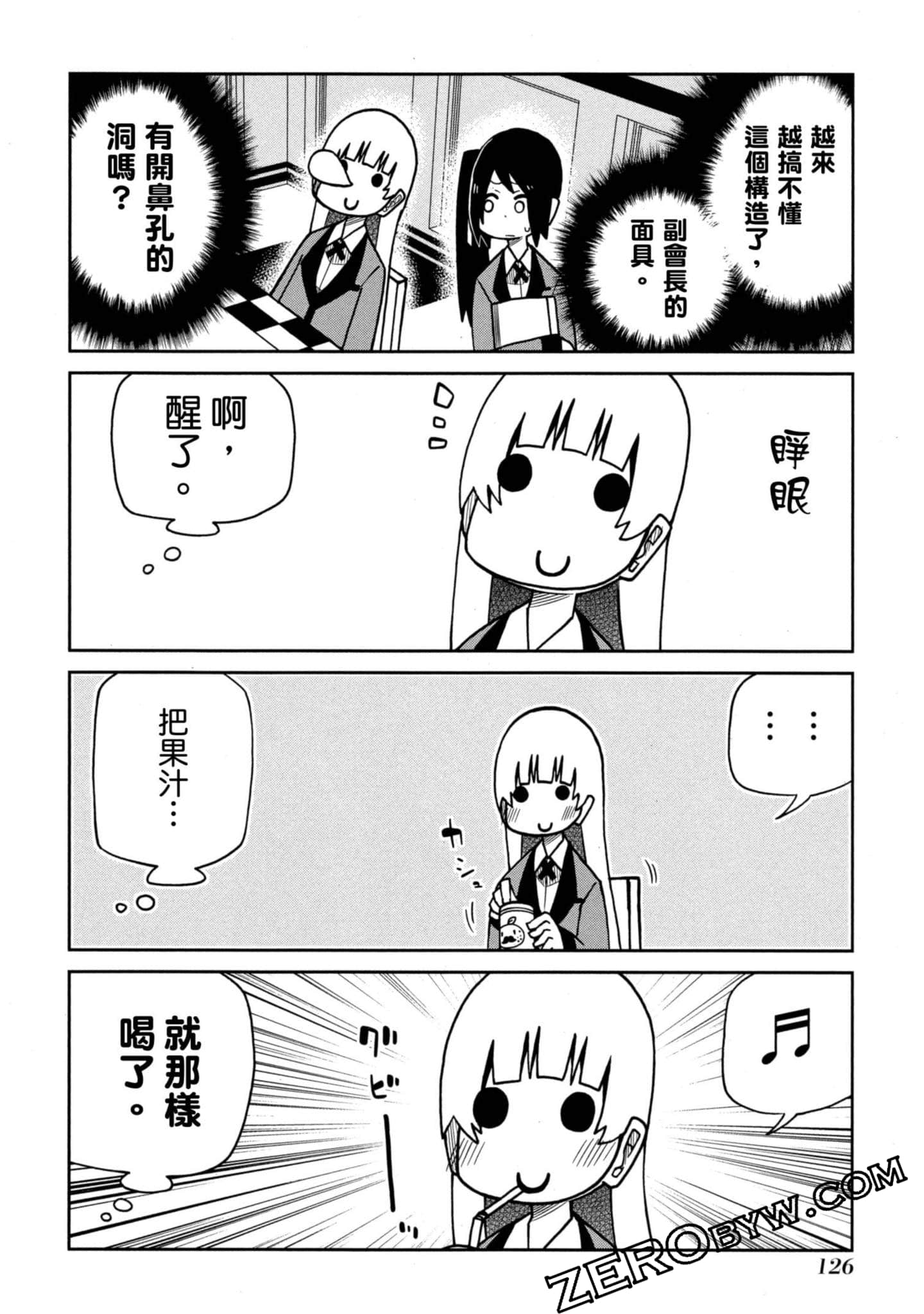 Page 127