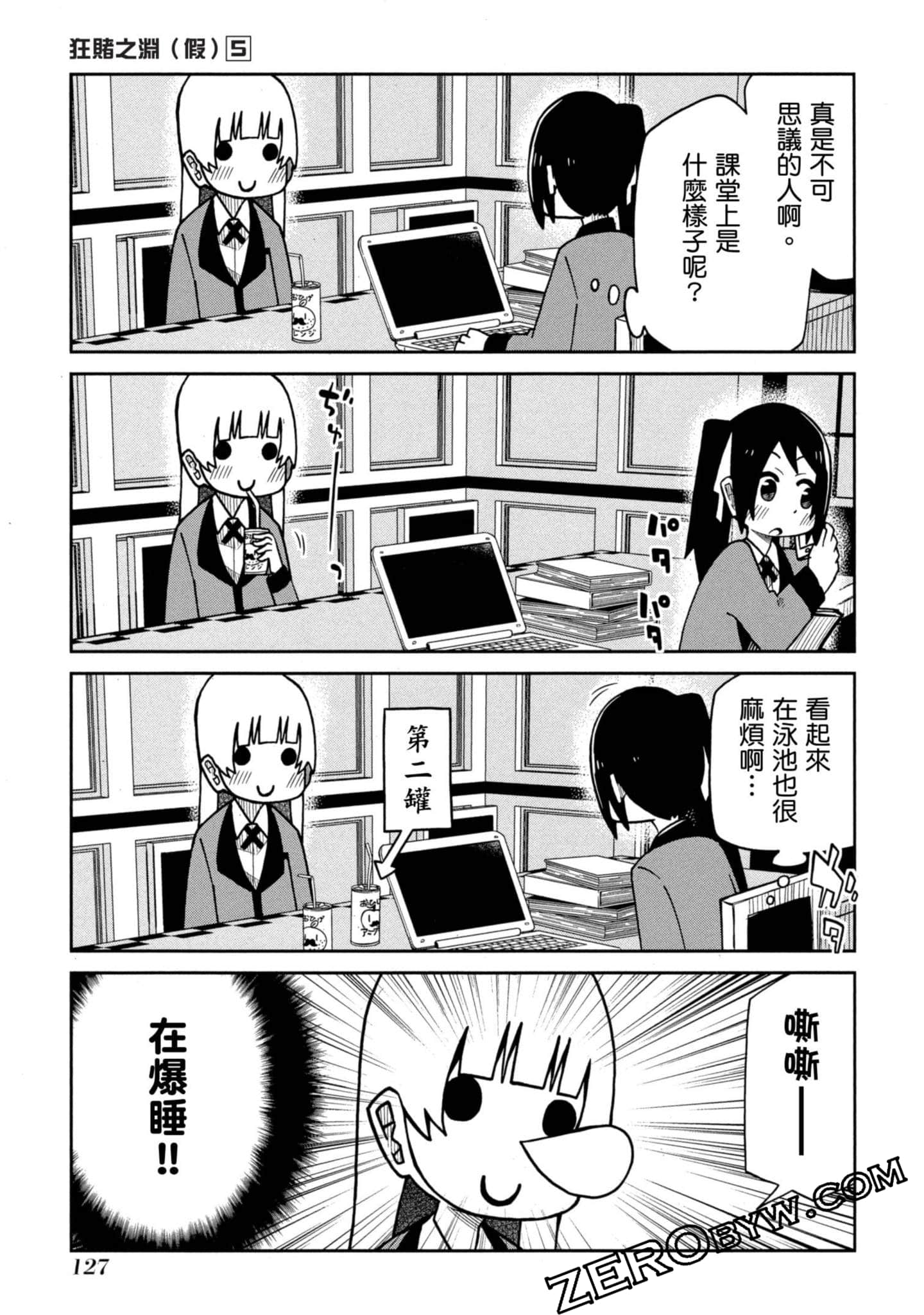 Page 128