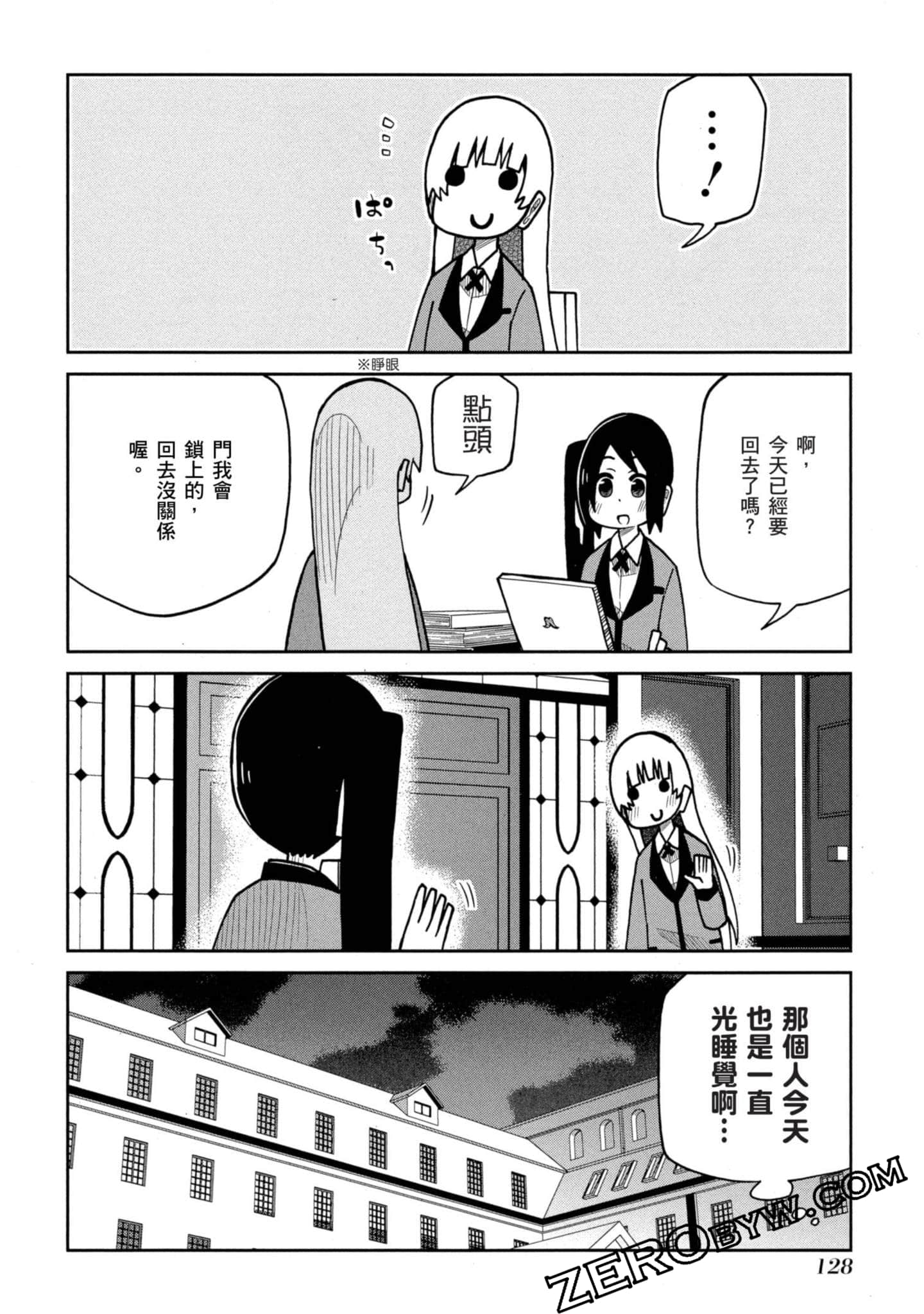 Page 129
